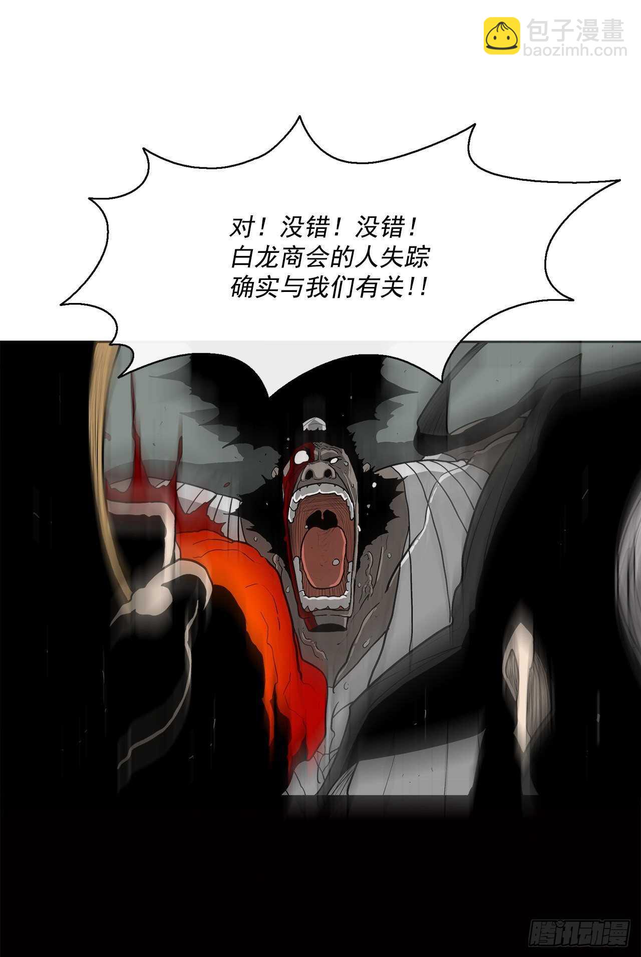 32.现在只是开始10