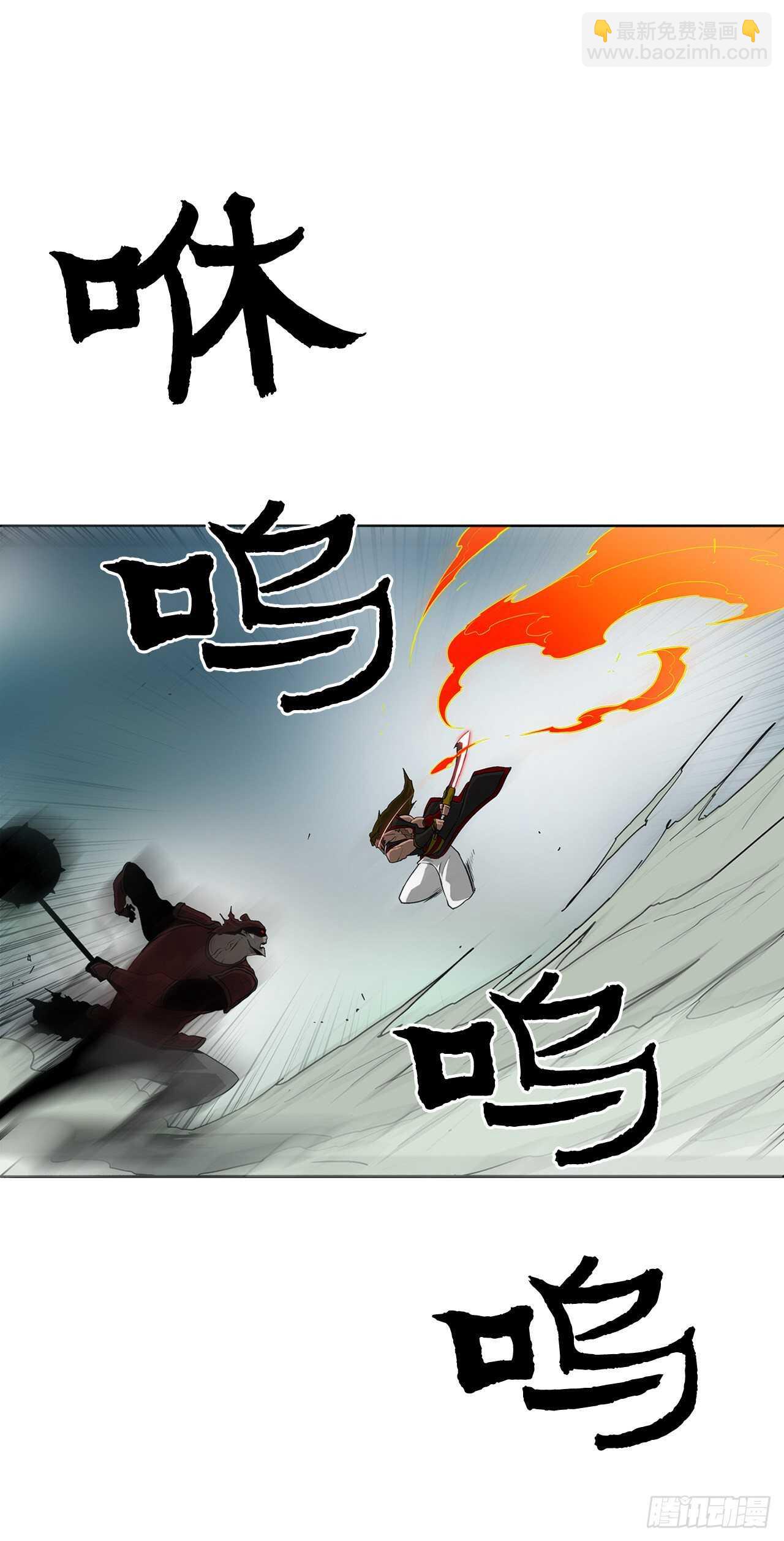 32.现在只是开始12