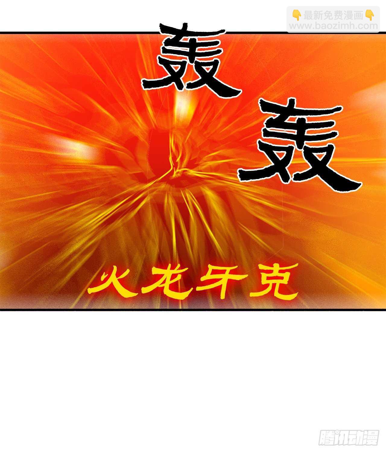 32.现在只是开始14
