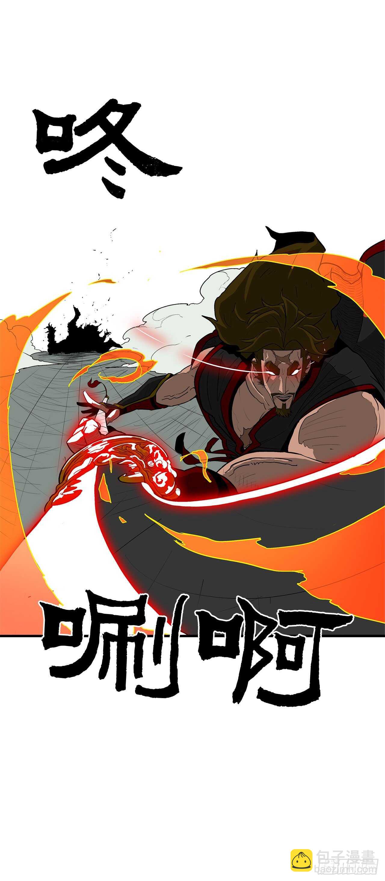 32.现在只是开始15