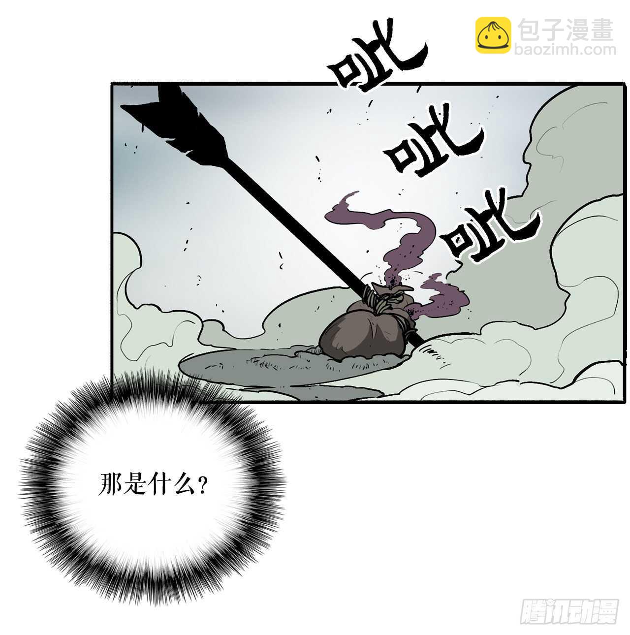 32.现在只是开始25