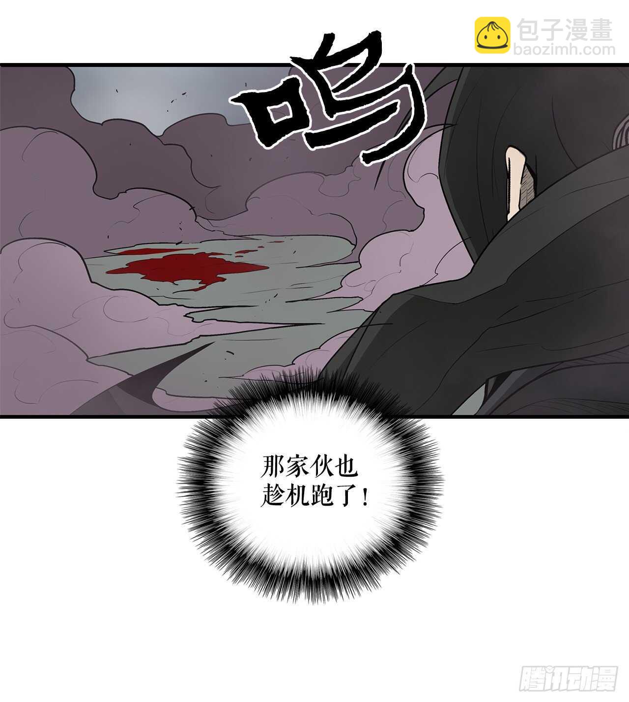 32.现在只是开始29