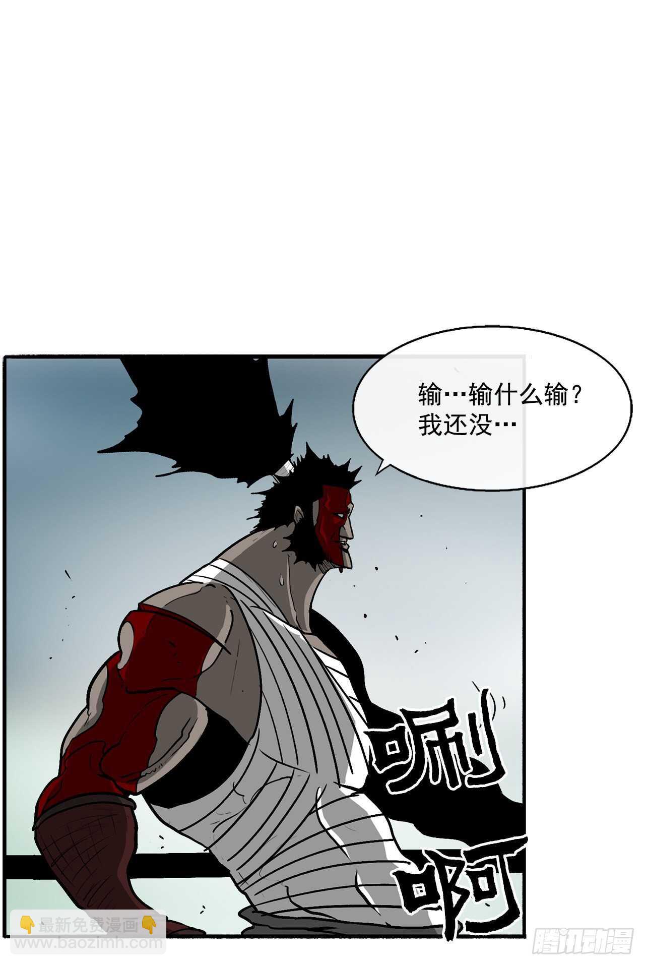 32.现在只是开始3