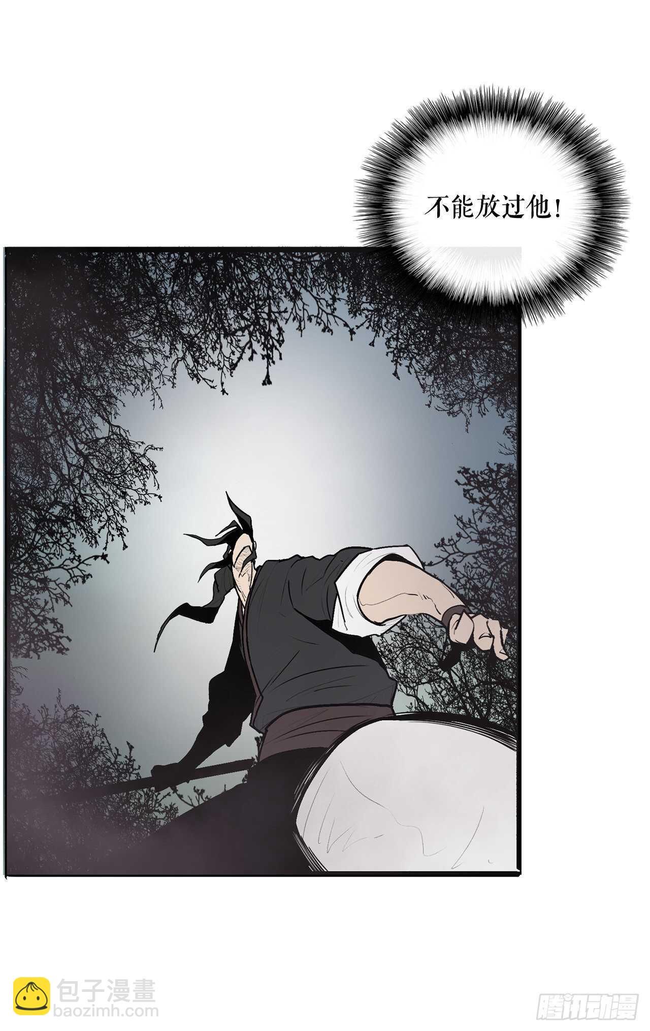 32.现在只是开始30