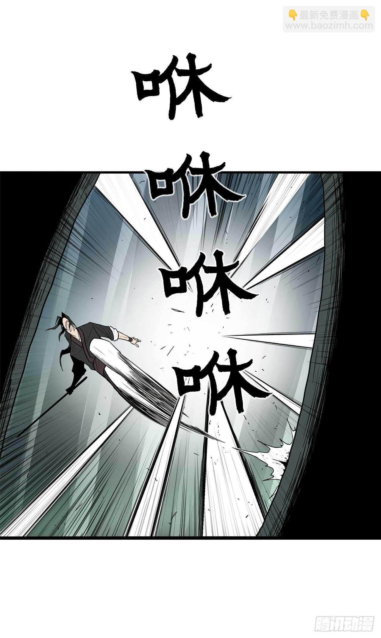 32.现在只是开始40