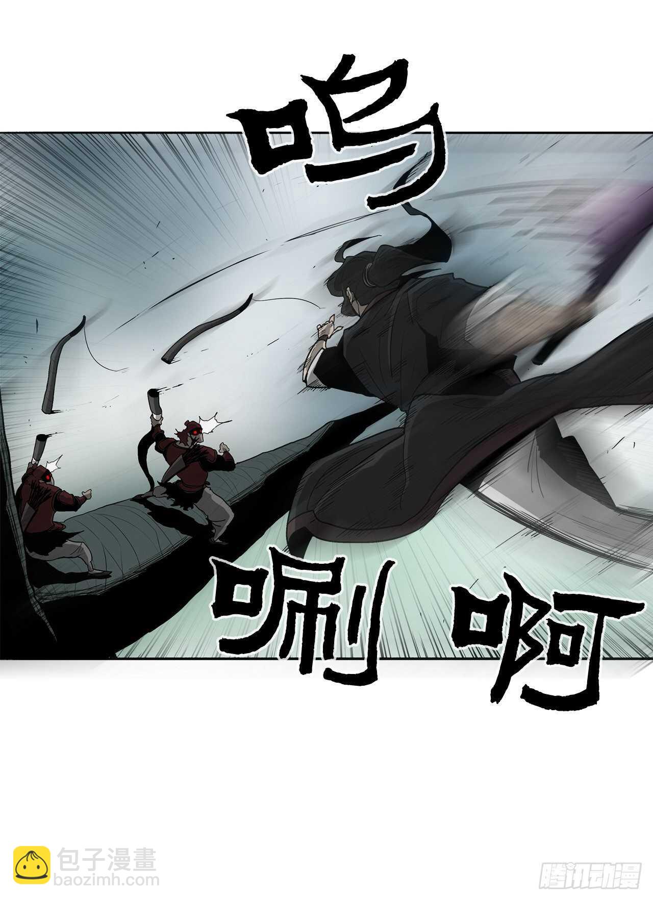 32.现在只是开始43