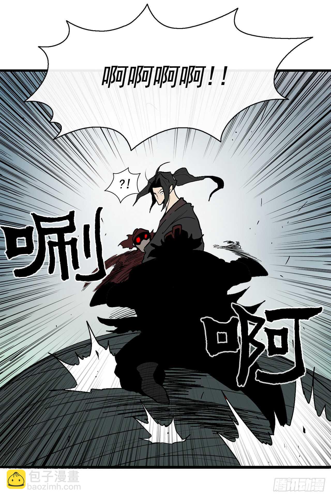 32.现在只是开始45
