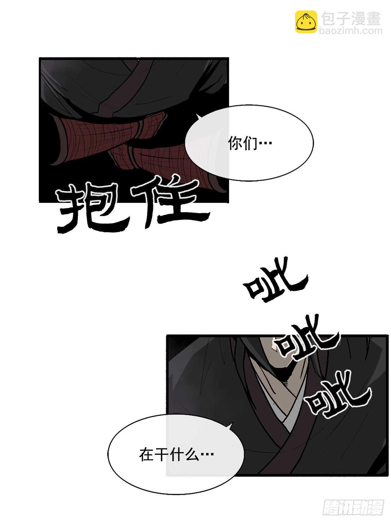 32.现在只是开始46