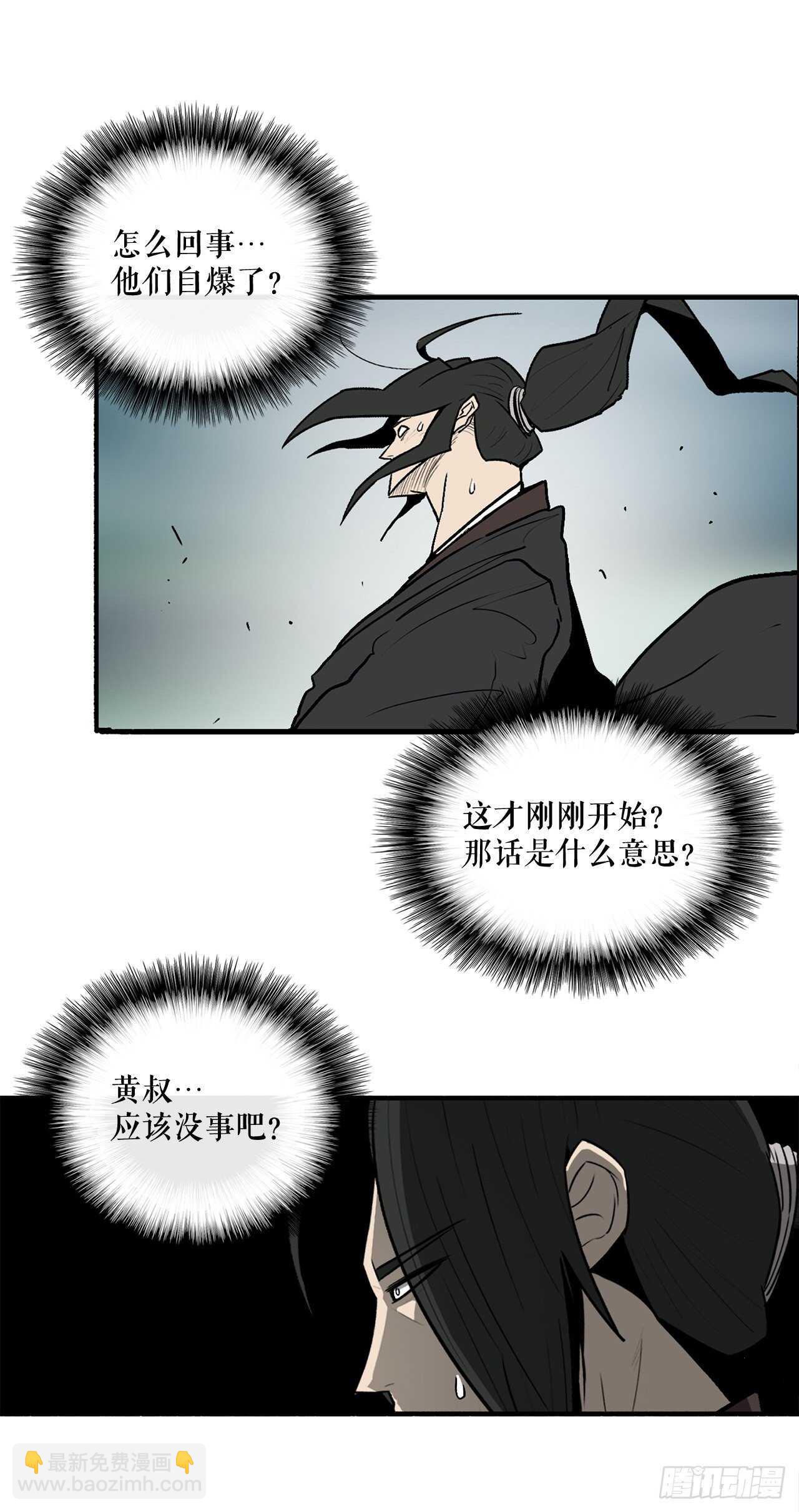 32.现在只是开始49