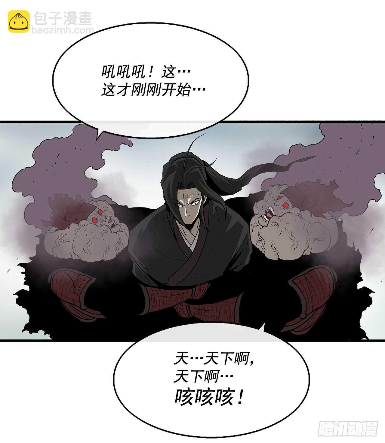 32.现在只是开始51
