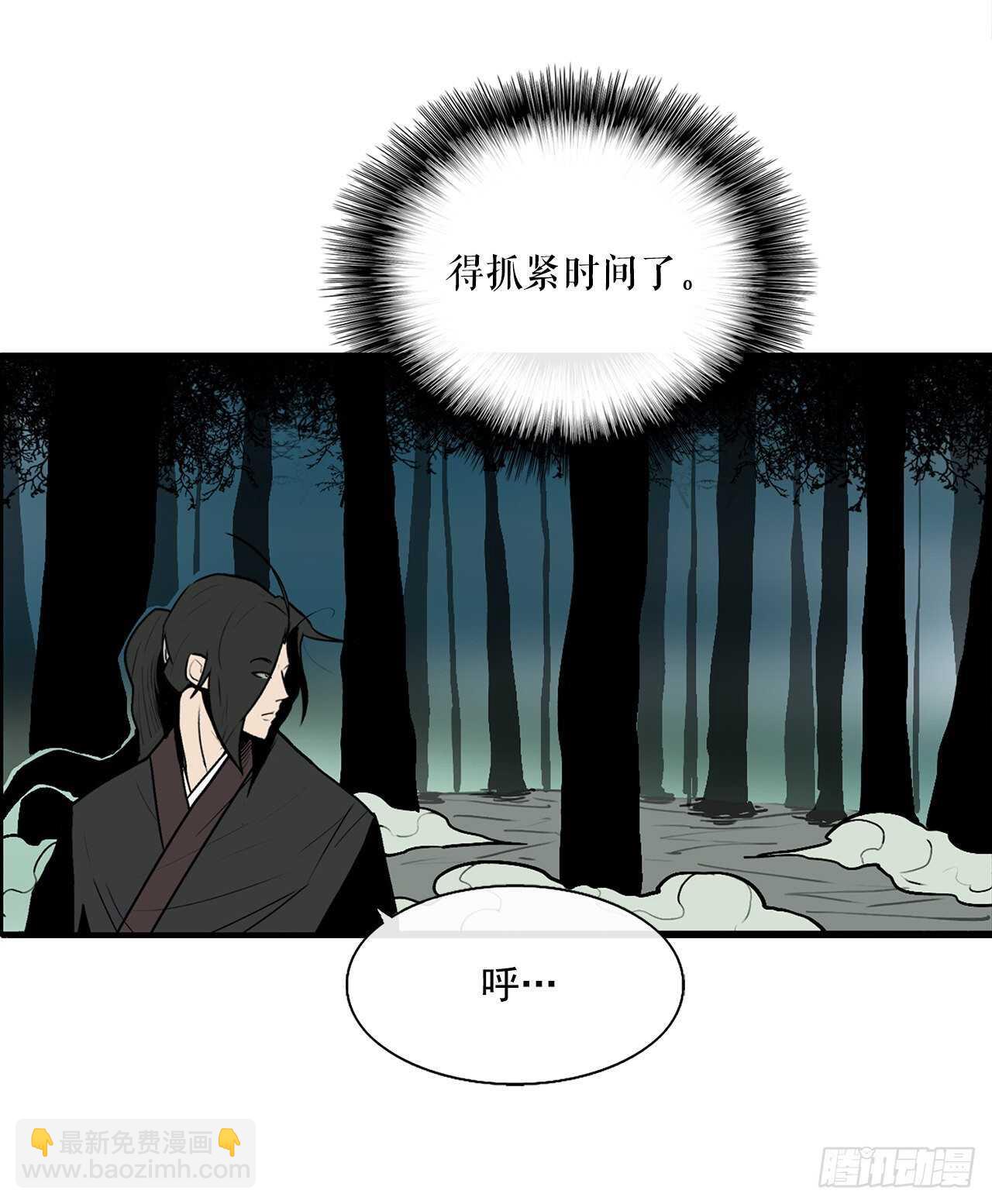 32.现在只是开始54