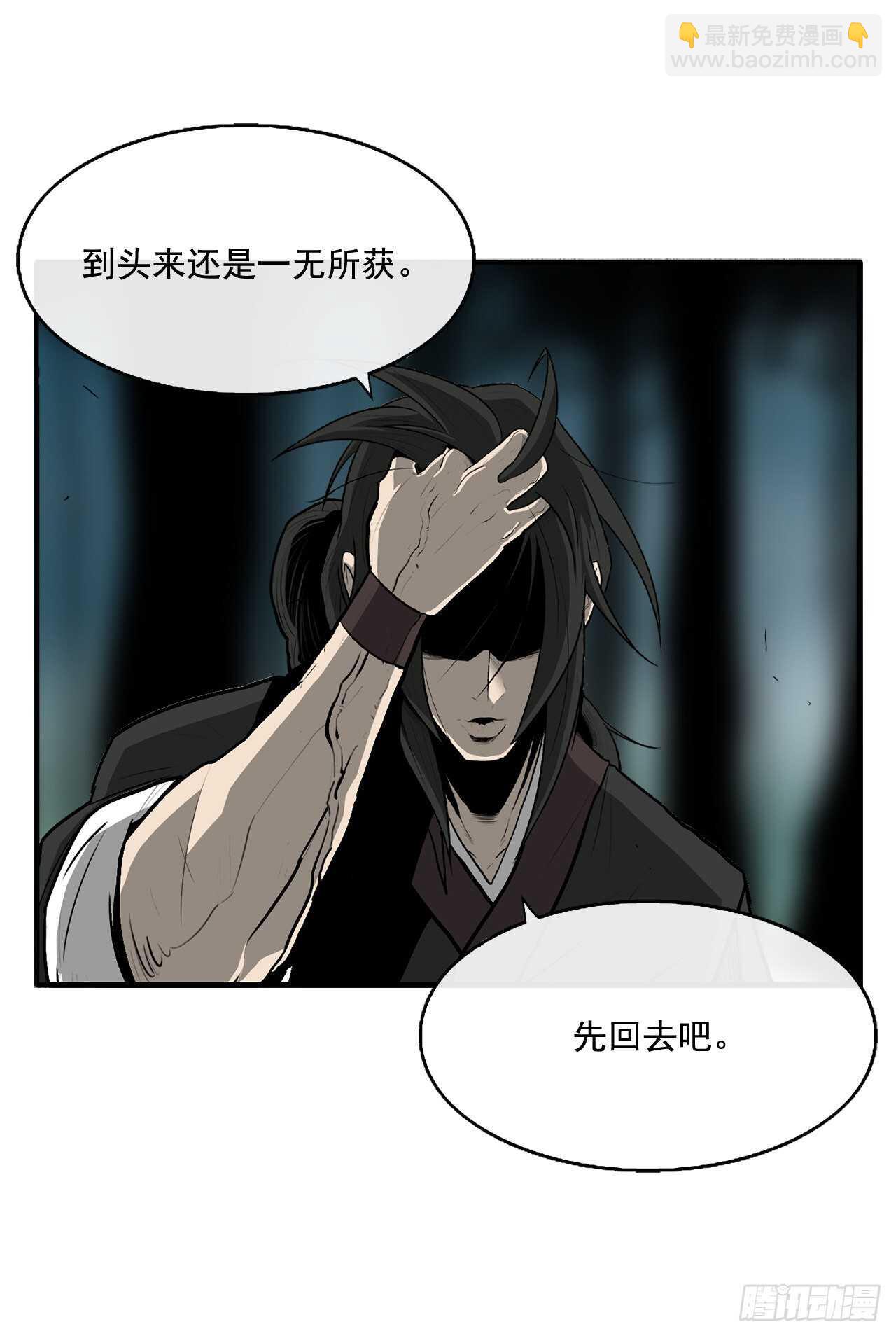 32.现在只是开始55