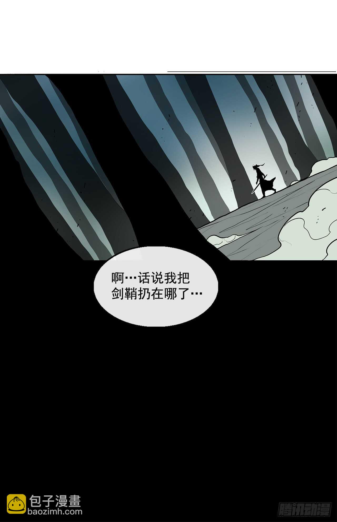 32.现在只是开始56
