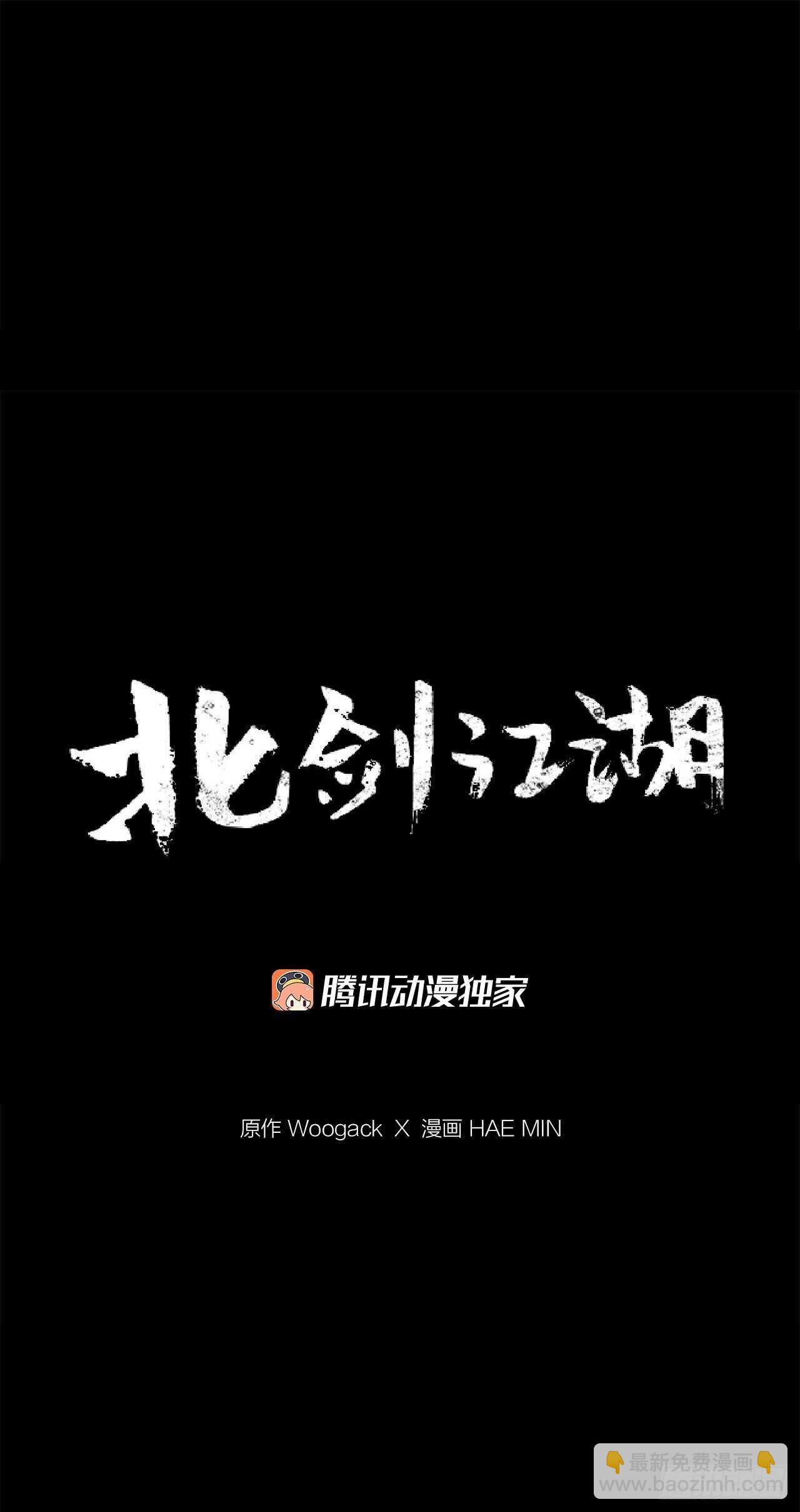 32.现在只是开始57