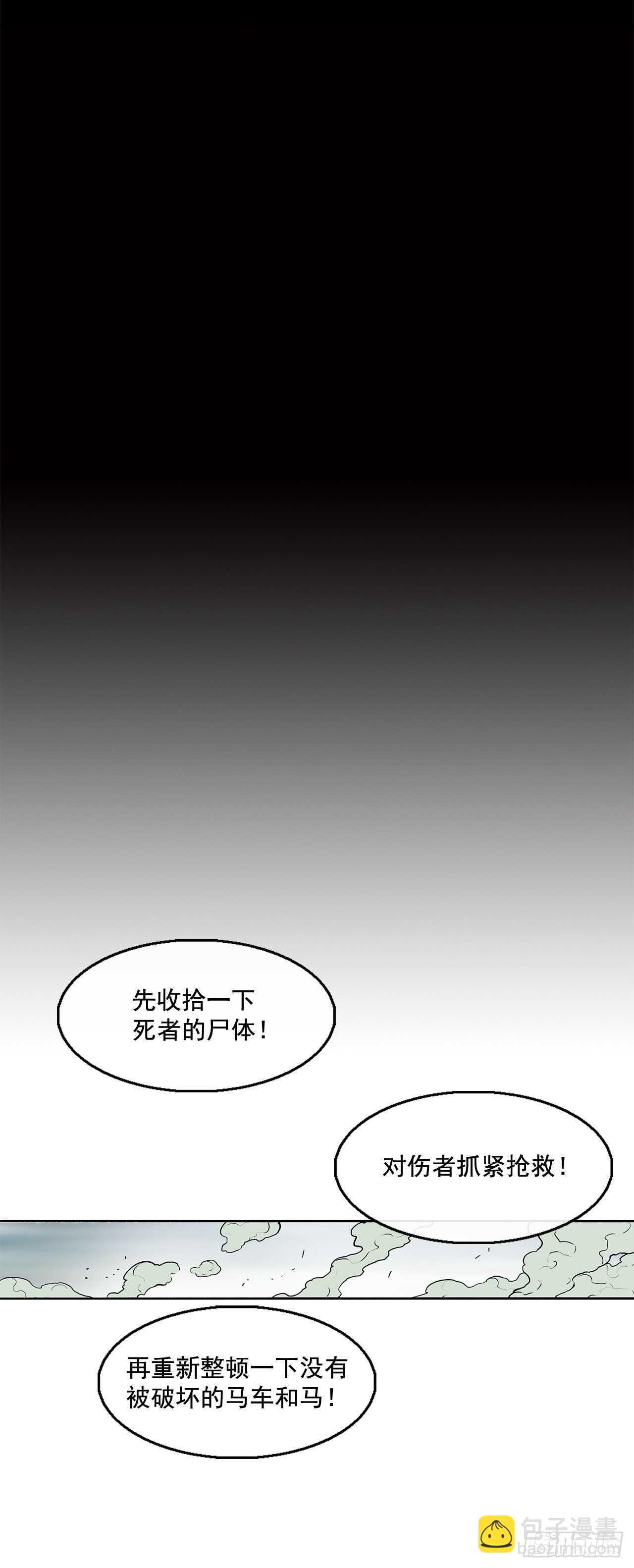 32.现在只是开始58