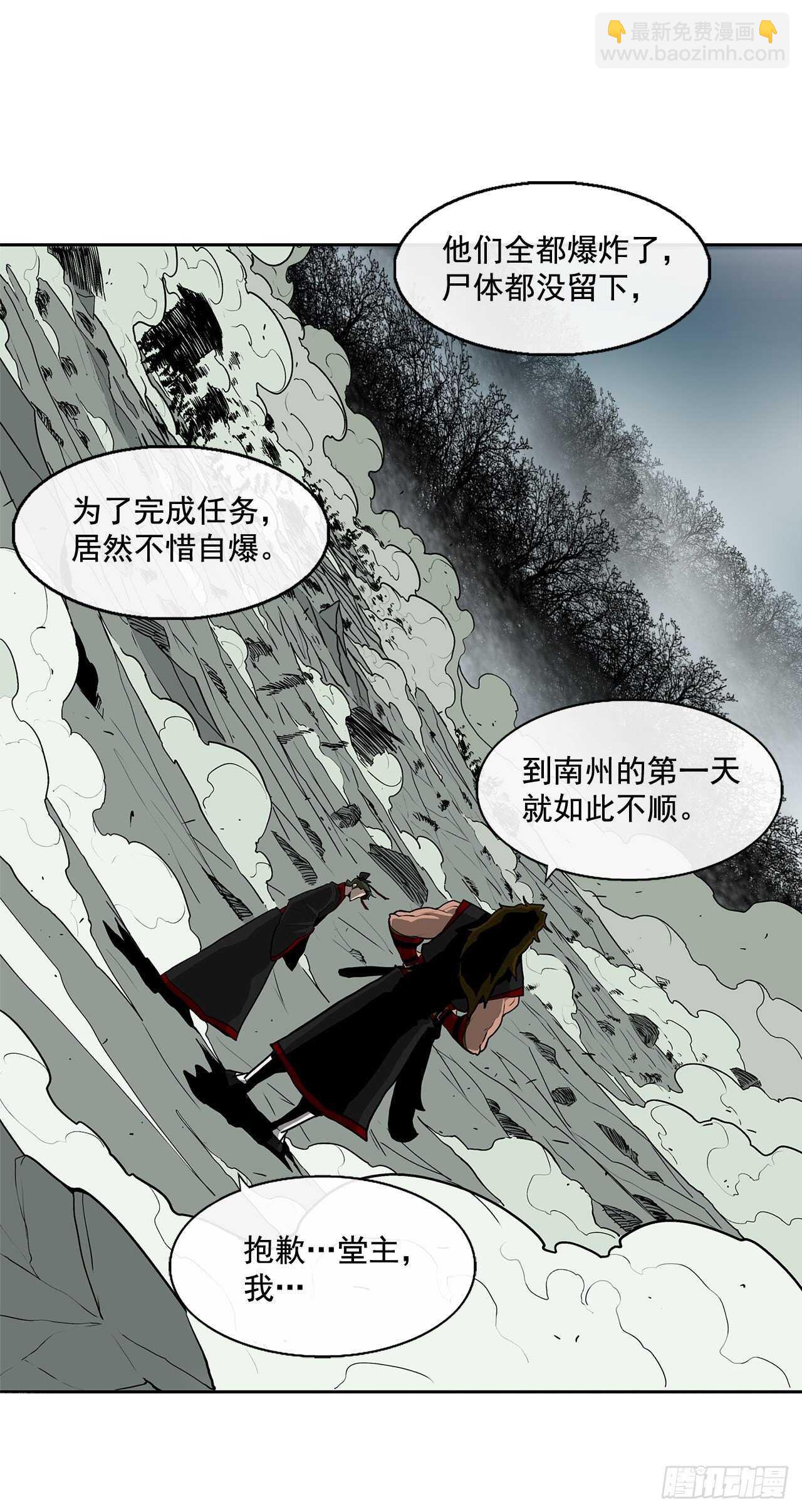 32.现在只是开始59