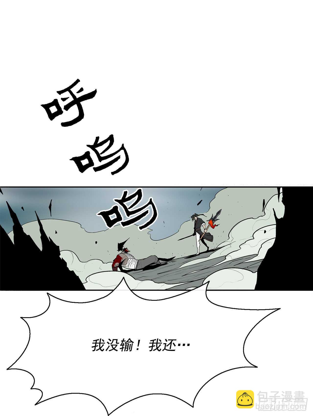 32.现在只是开始6