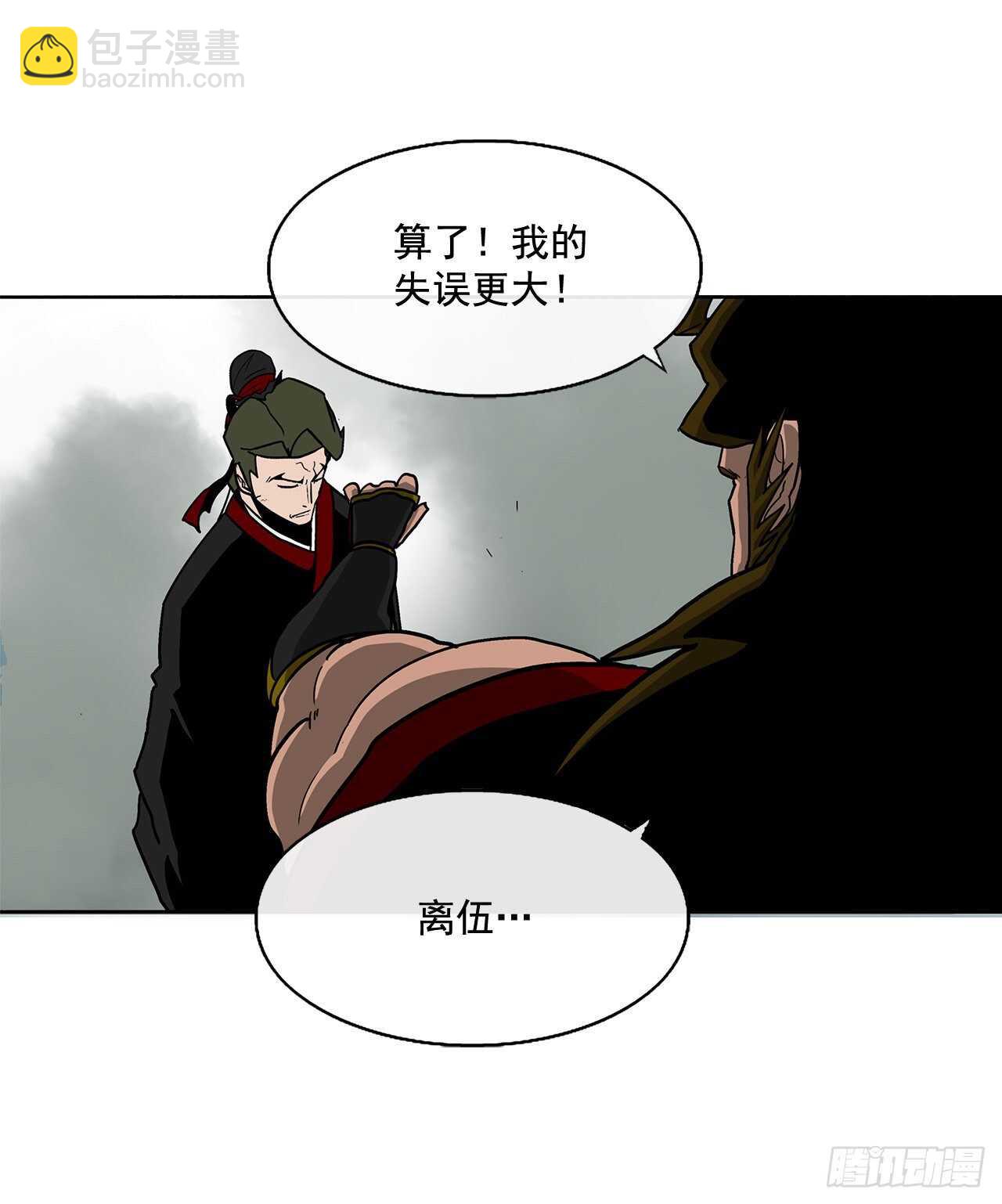 32.现在只是开始60