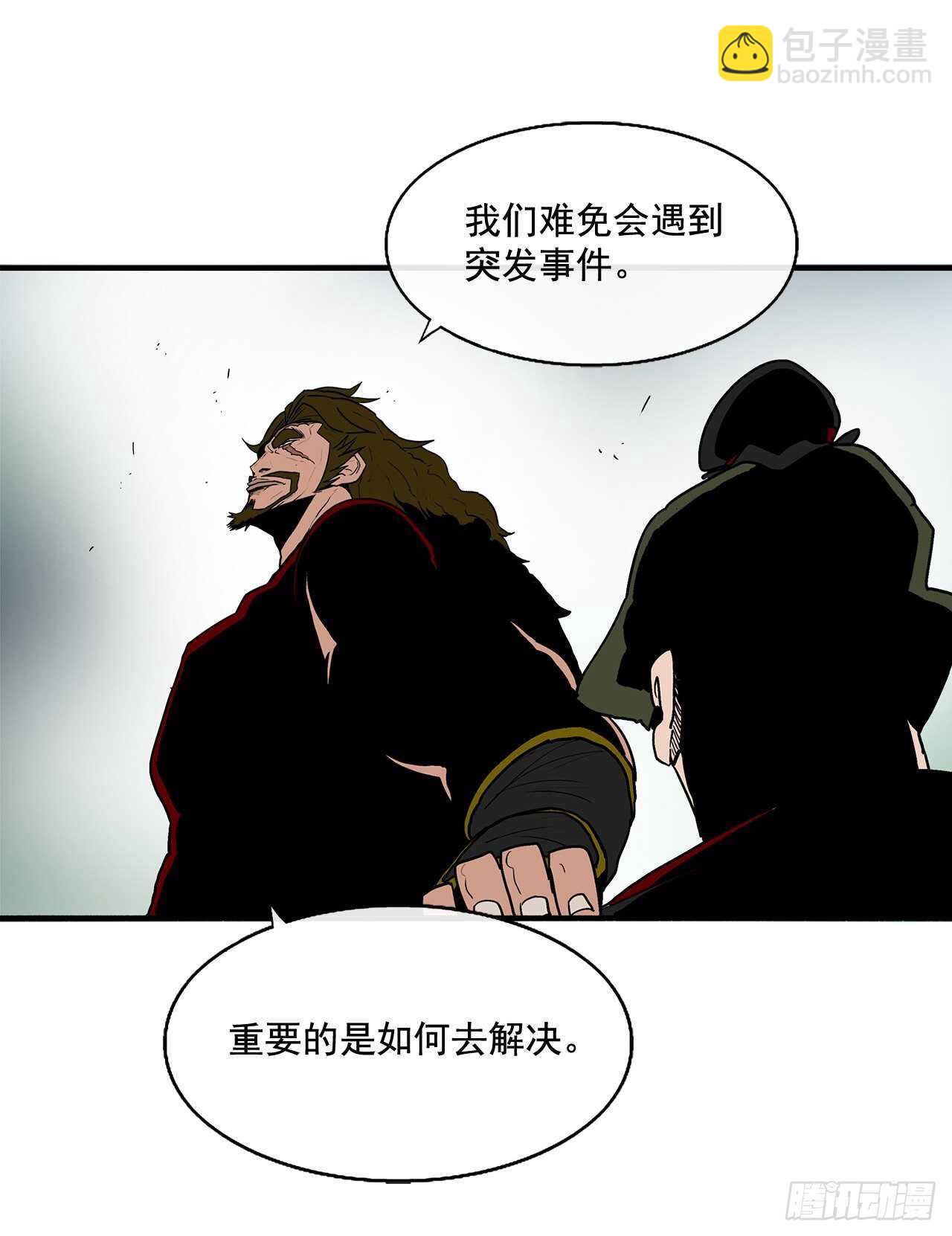 32.现在只是开始61