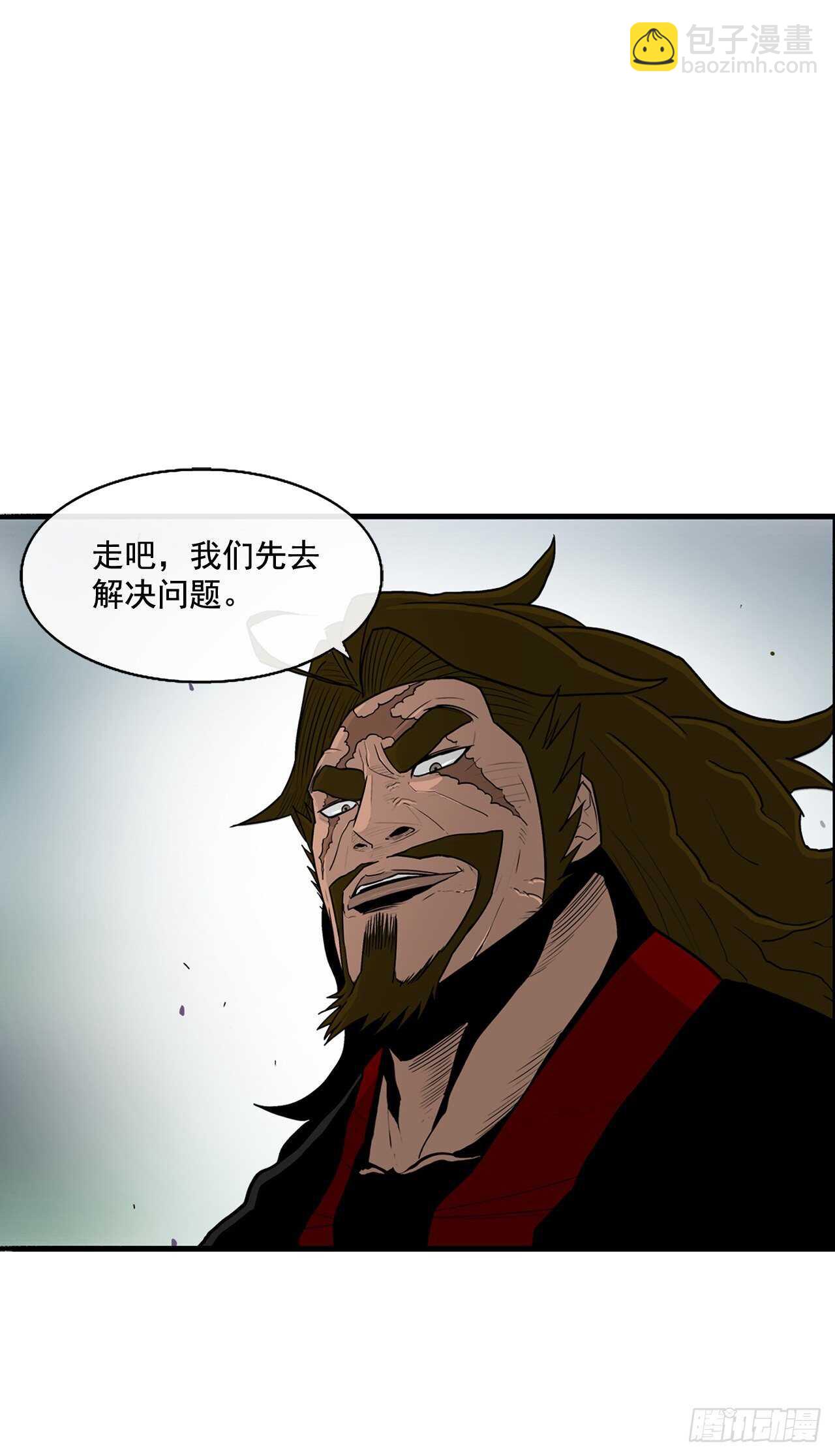 32.现在只是开始62