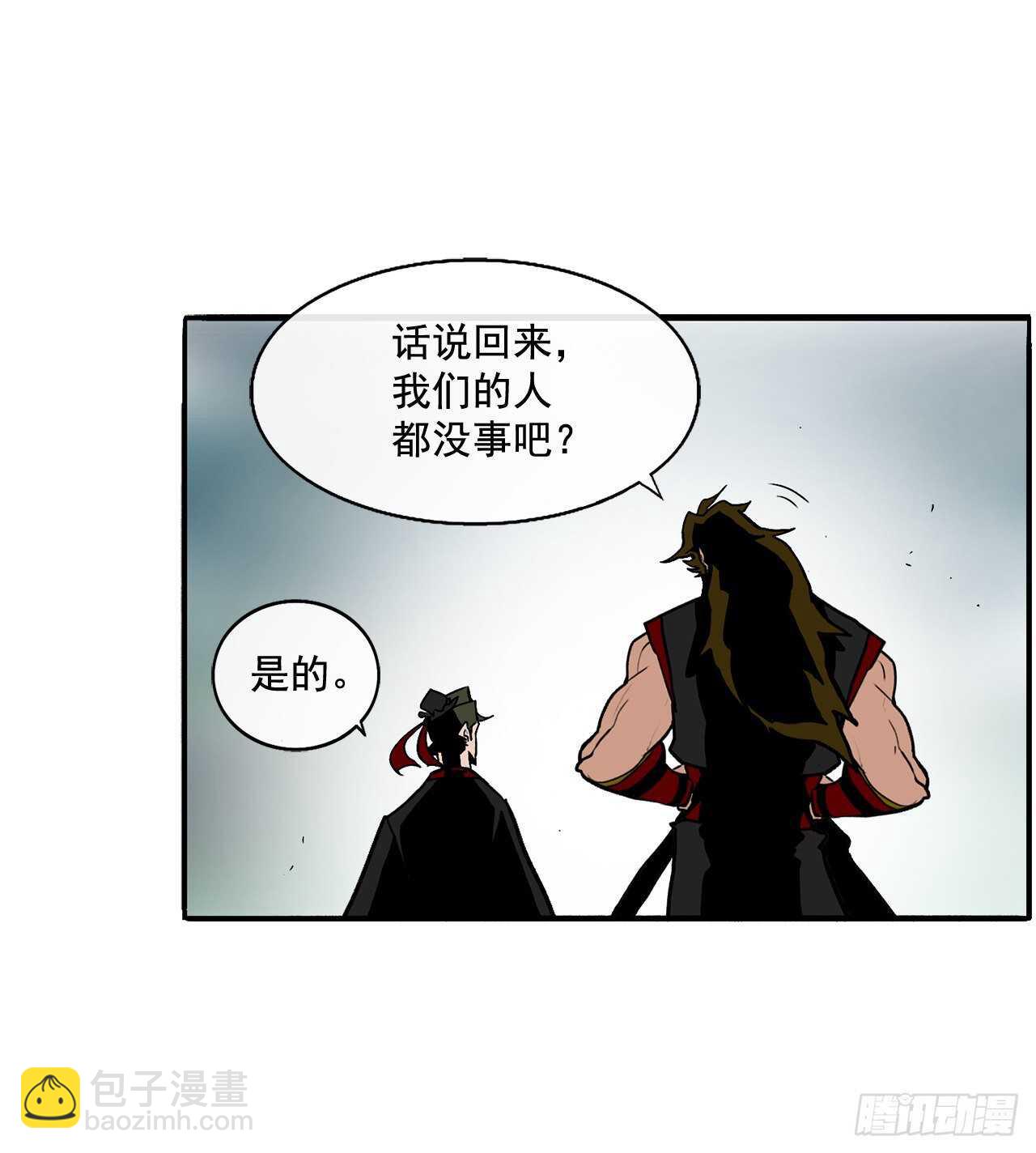 32.现在只是开始64