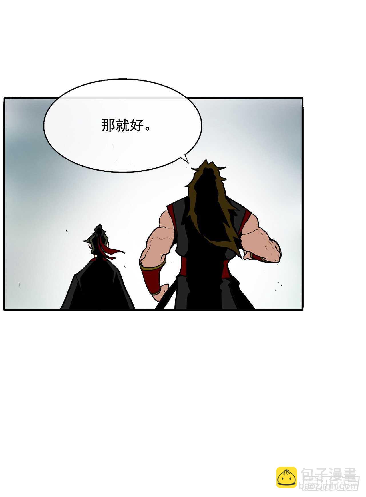 32.现在只是开始65