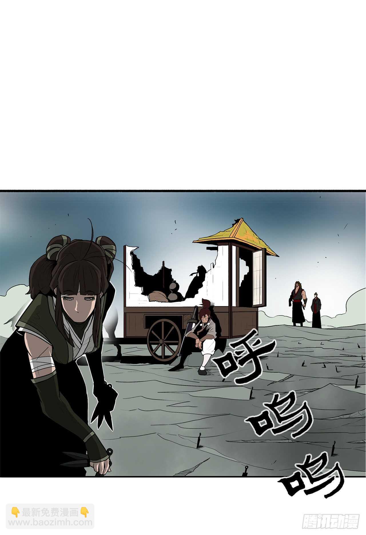 32.现在只是开始66