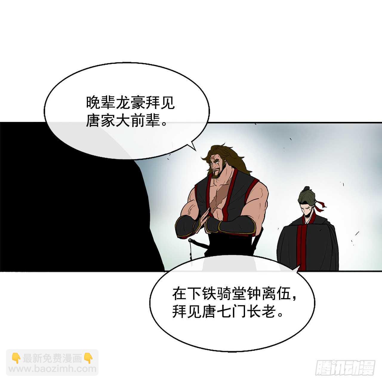 32.现在只是开始67