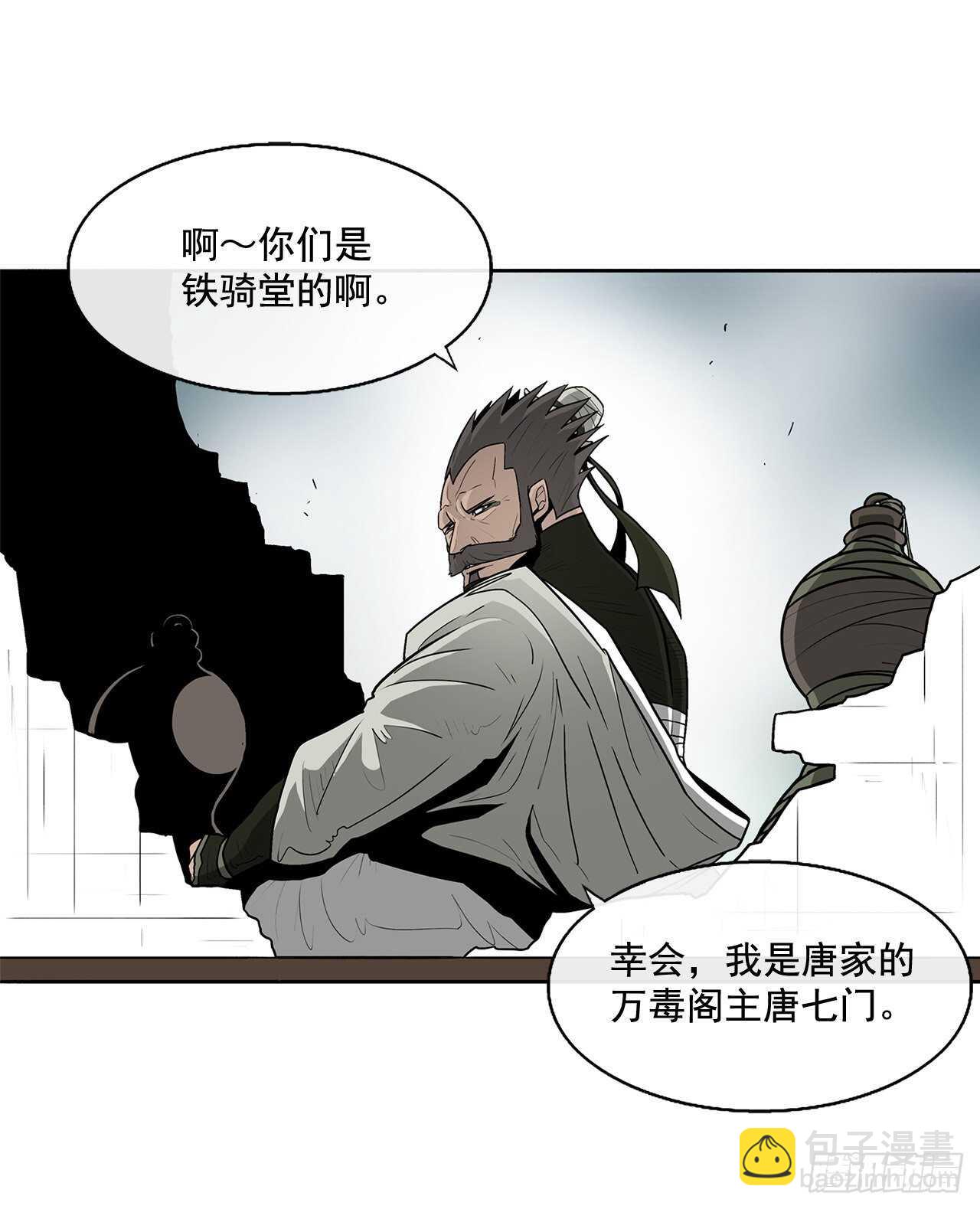 32.现在只是开始69