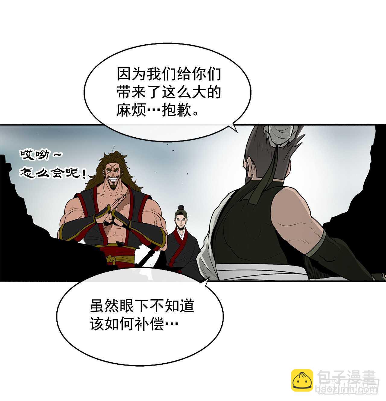 32.现在只是开始70