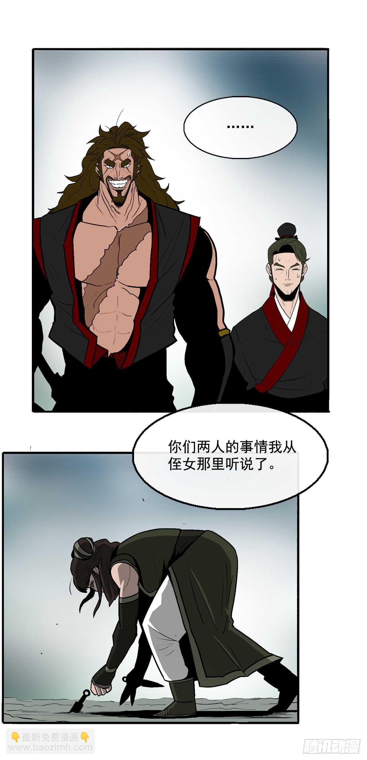 32.现在只是开始72