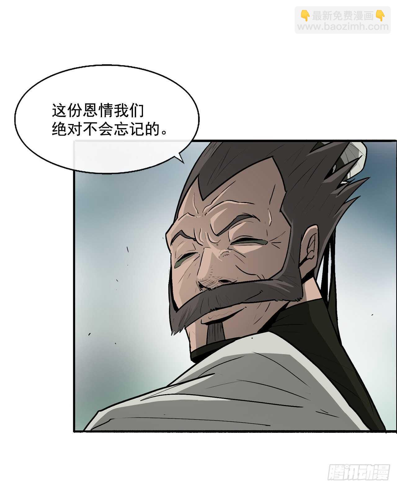 32.现在只是开始73