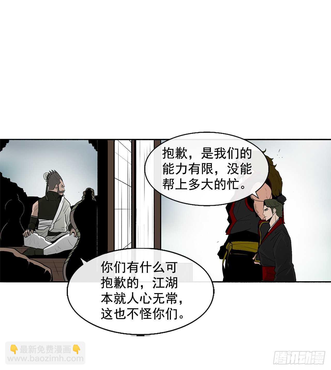 32.现在只是开始74
