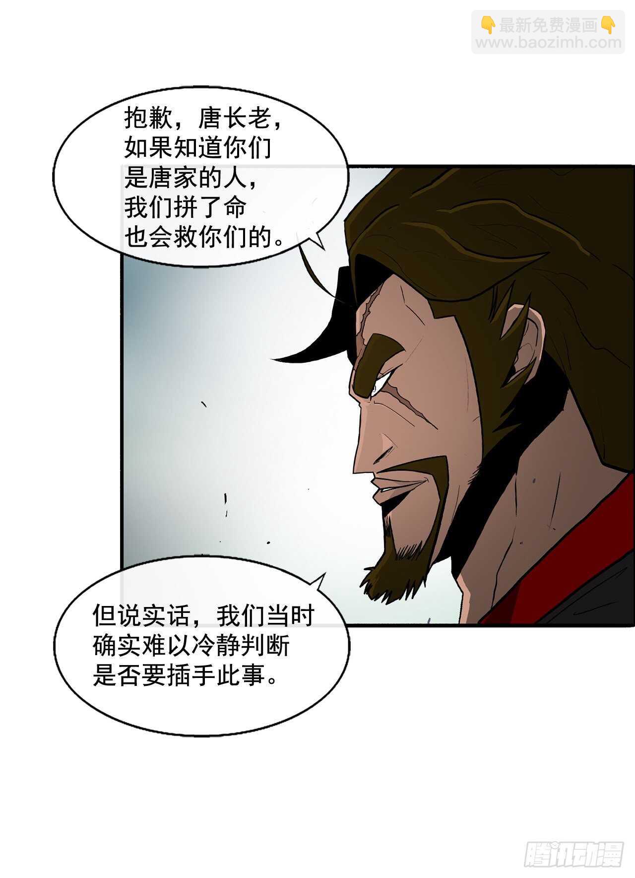 32.现在只是开始75