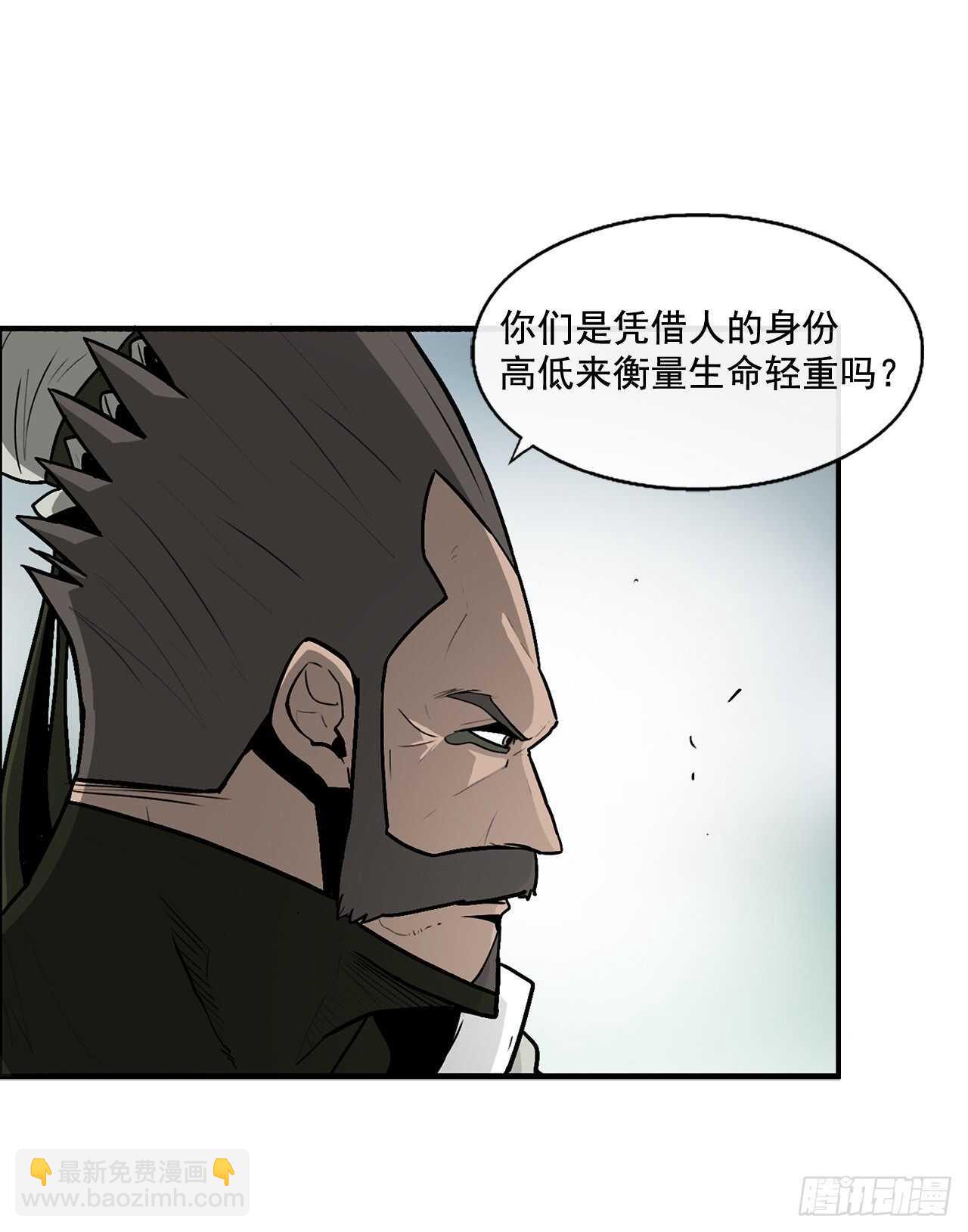 32.现在只是开始76