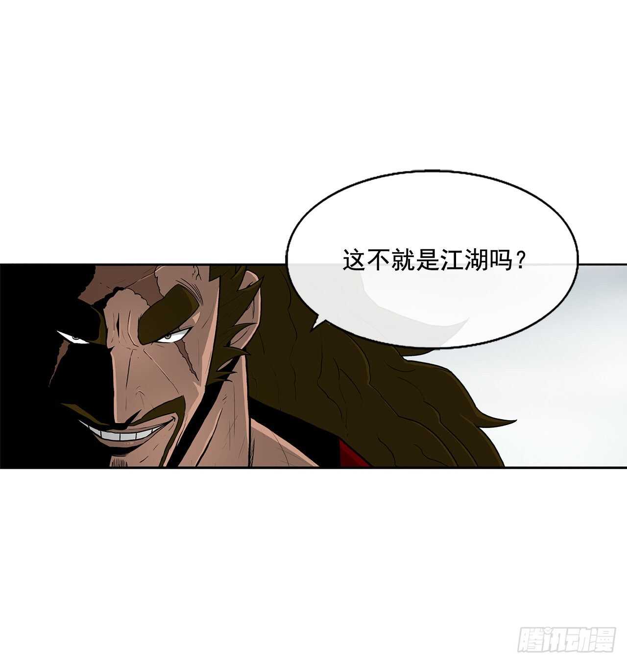 32.现在只是开始77