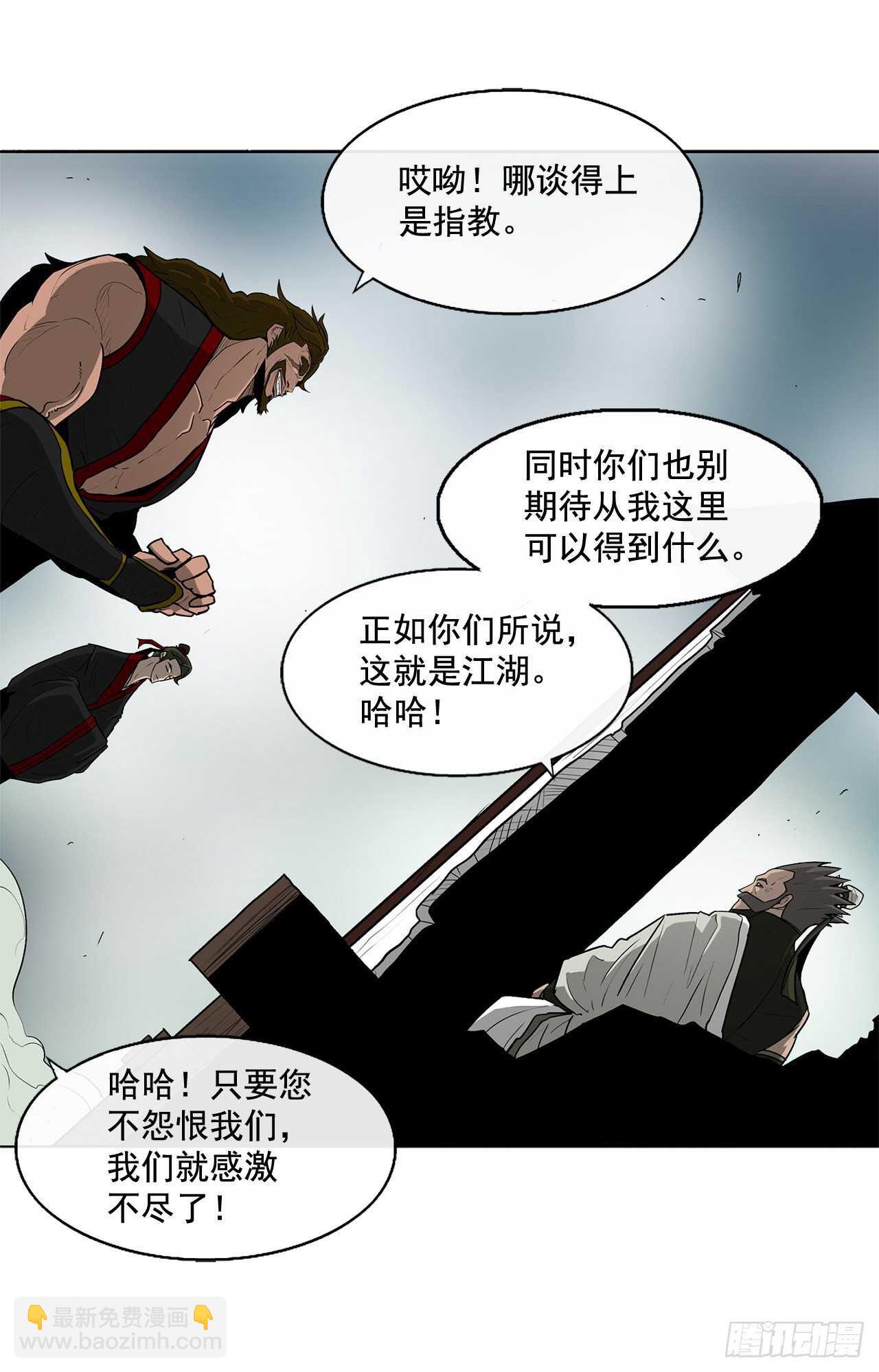 32.现在只是开始80