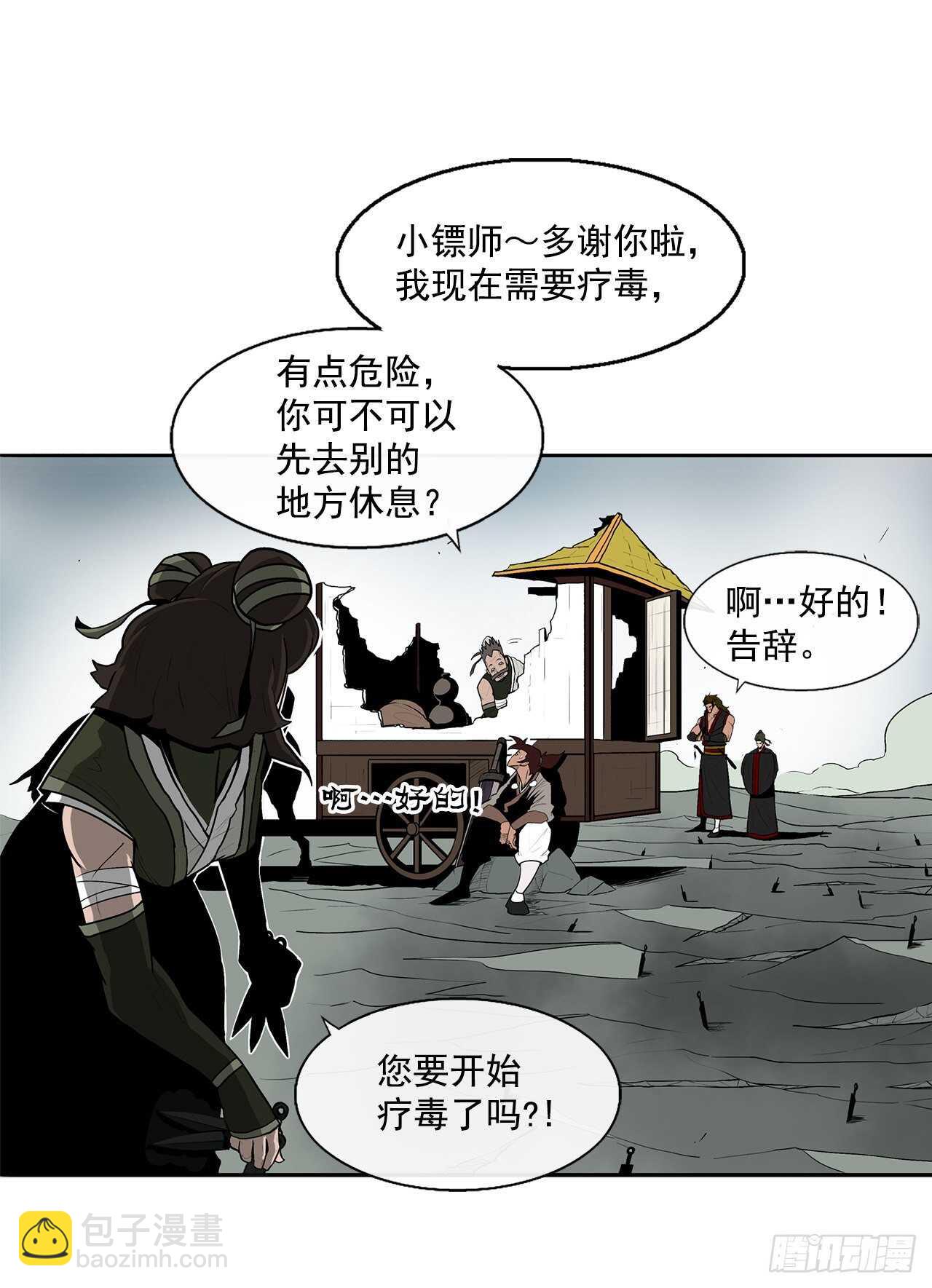 32.现在只是开始82