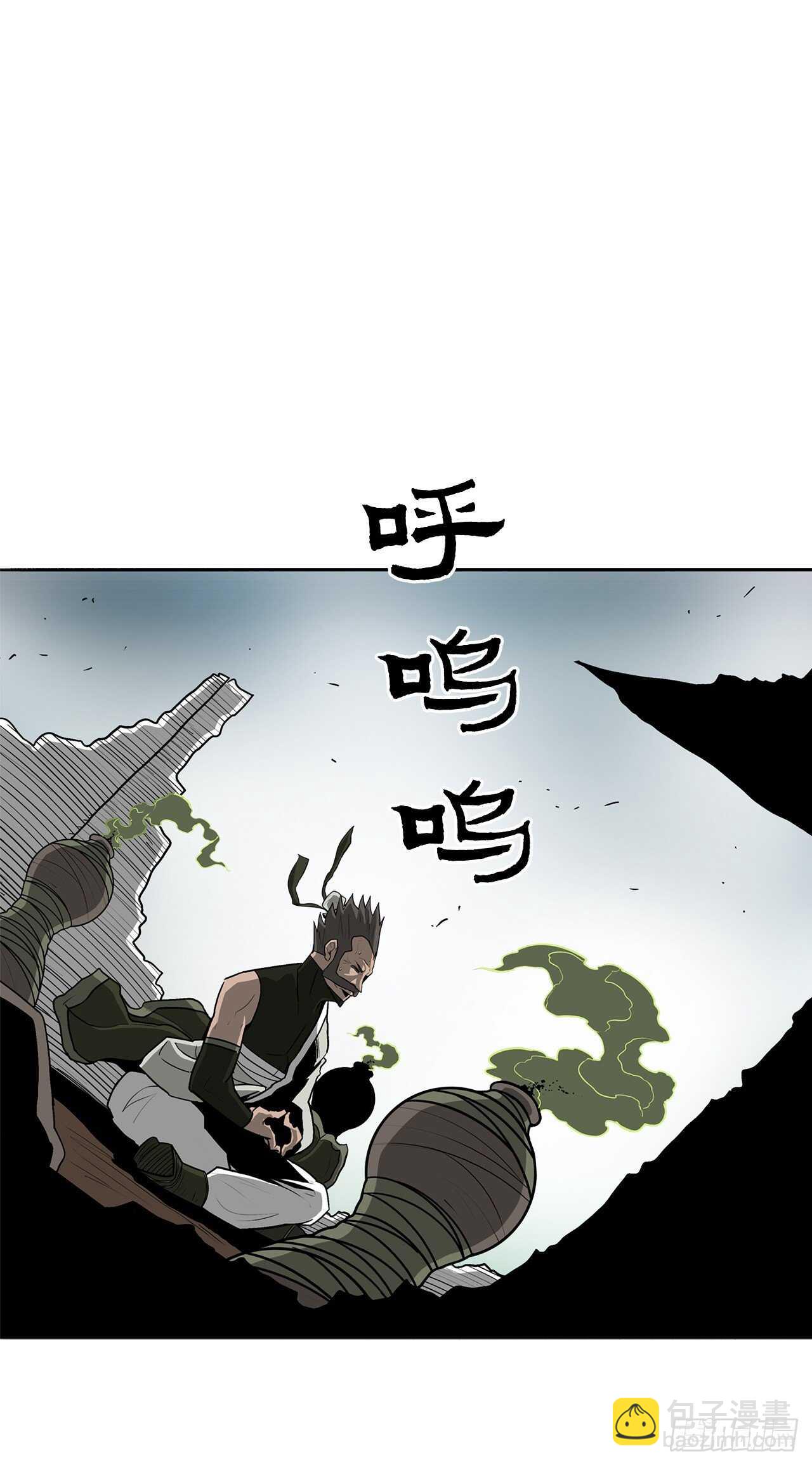 32.现在只是开始84