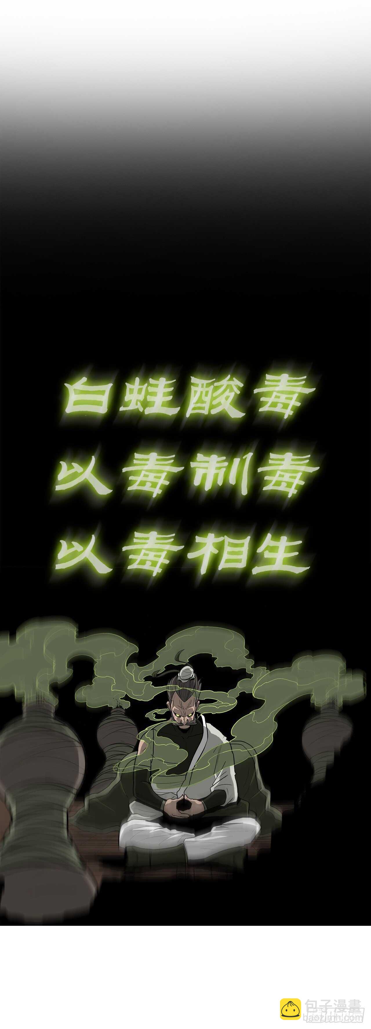 32.现在只是开始85