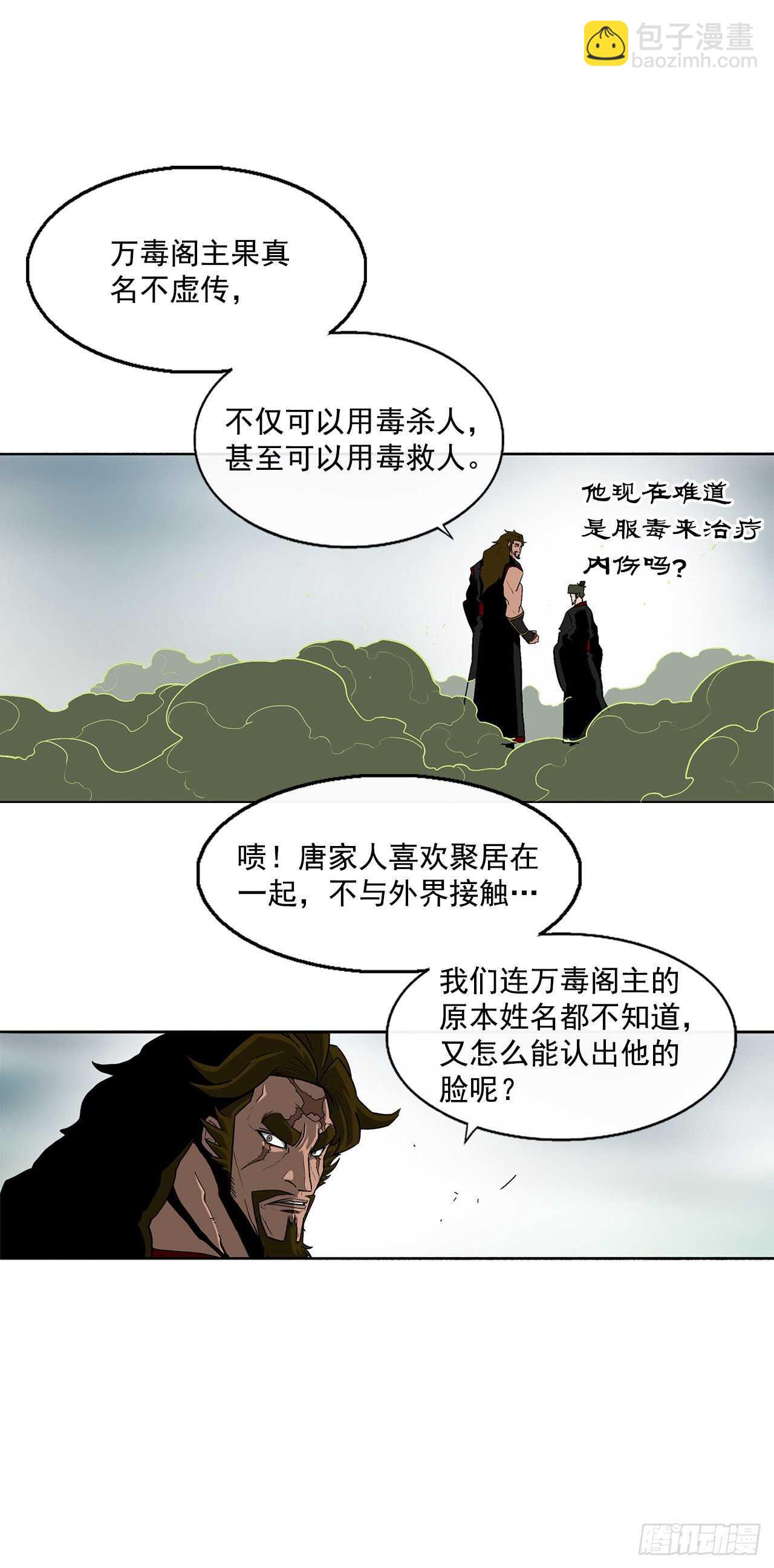 32.现在只是开始86