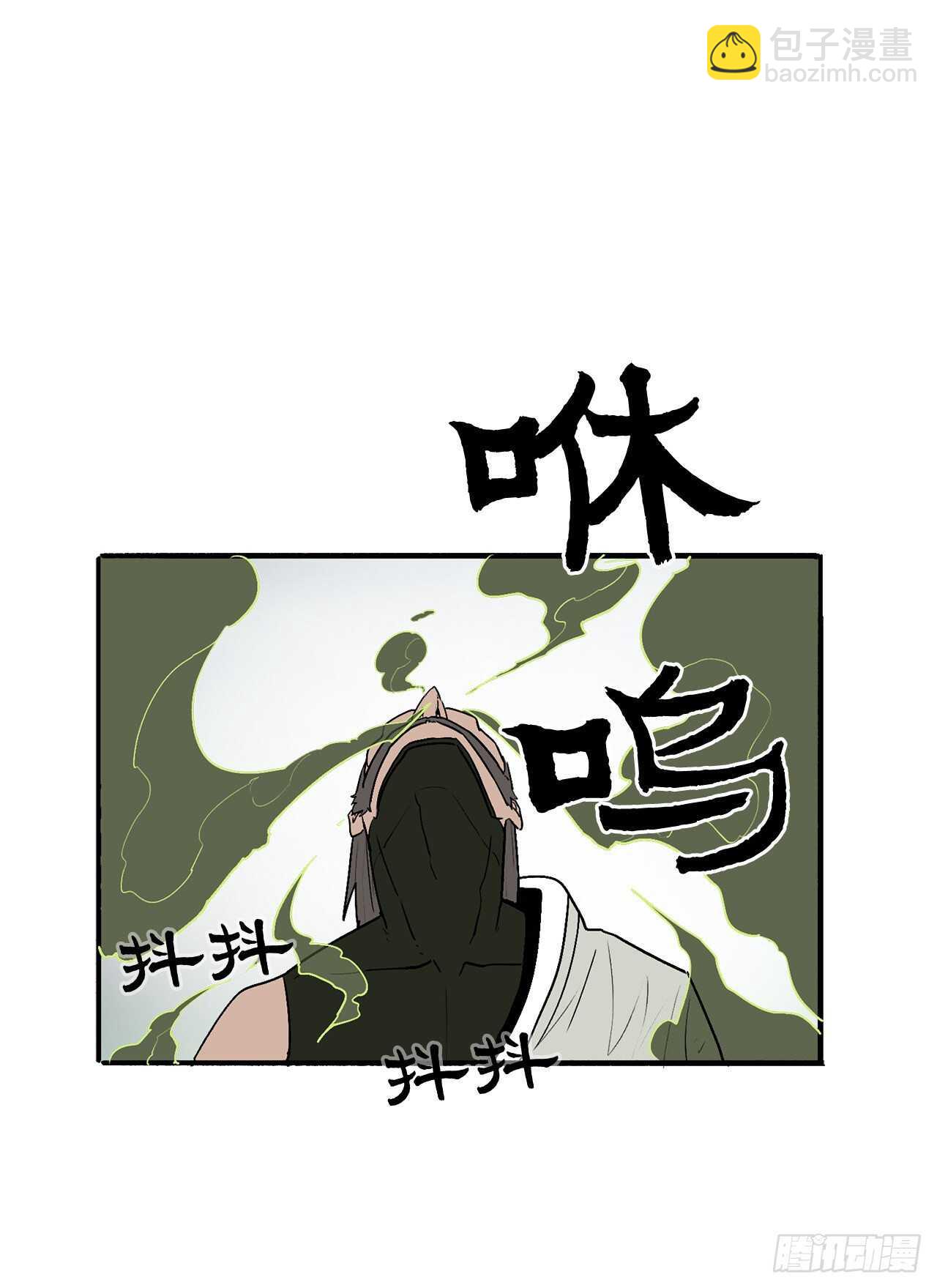 32.现在只是开始87
