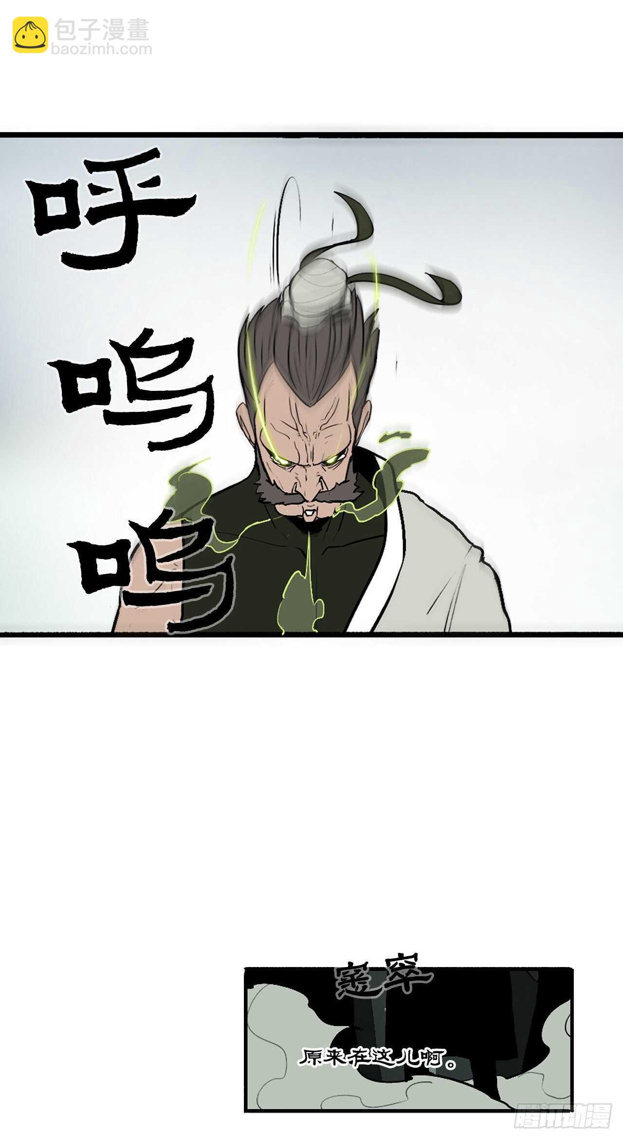 32.现在只是开始88