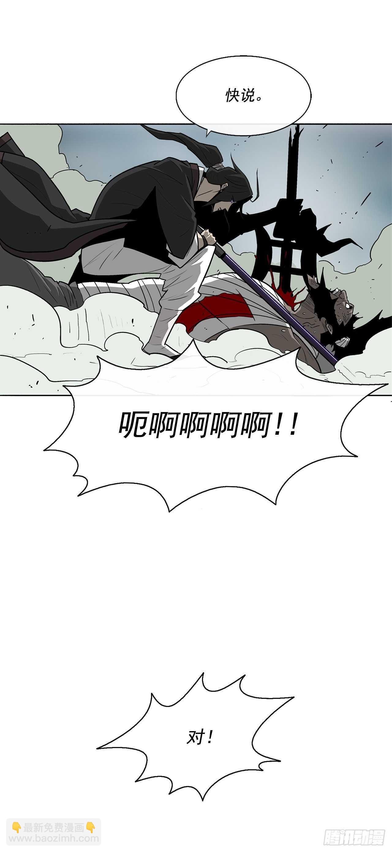32.现在只是开始9