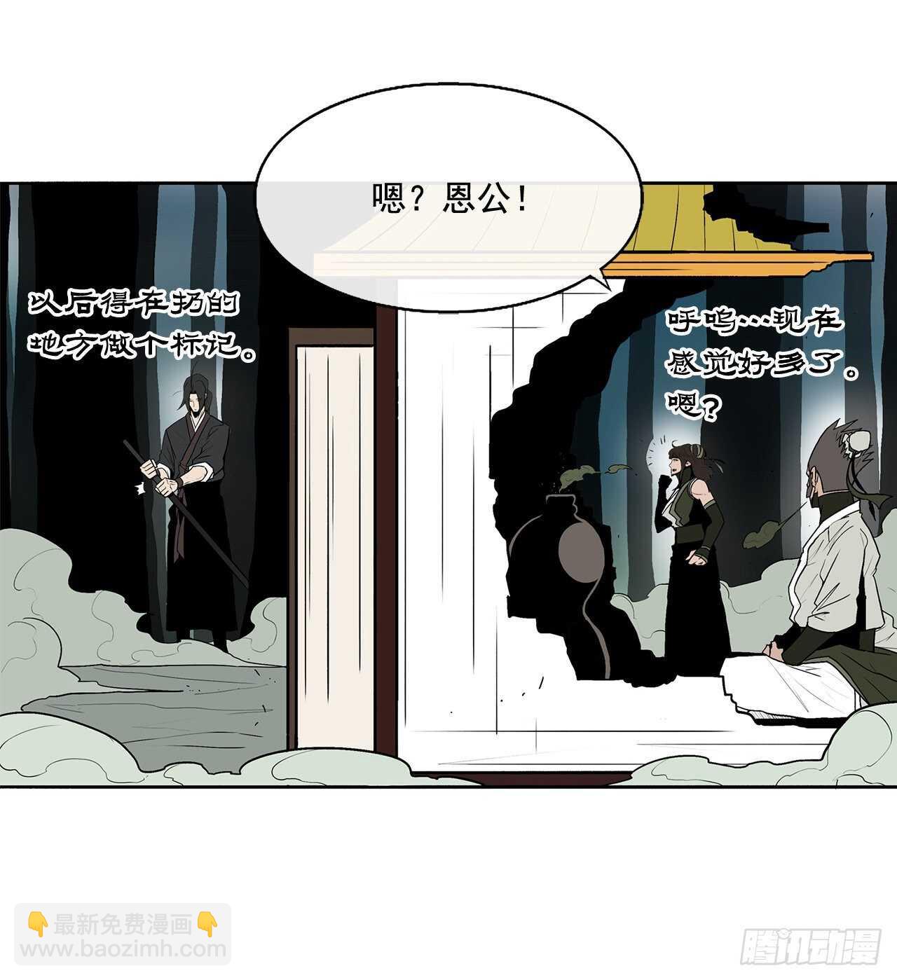32.现在只是开始90