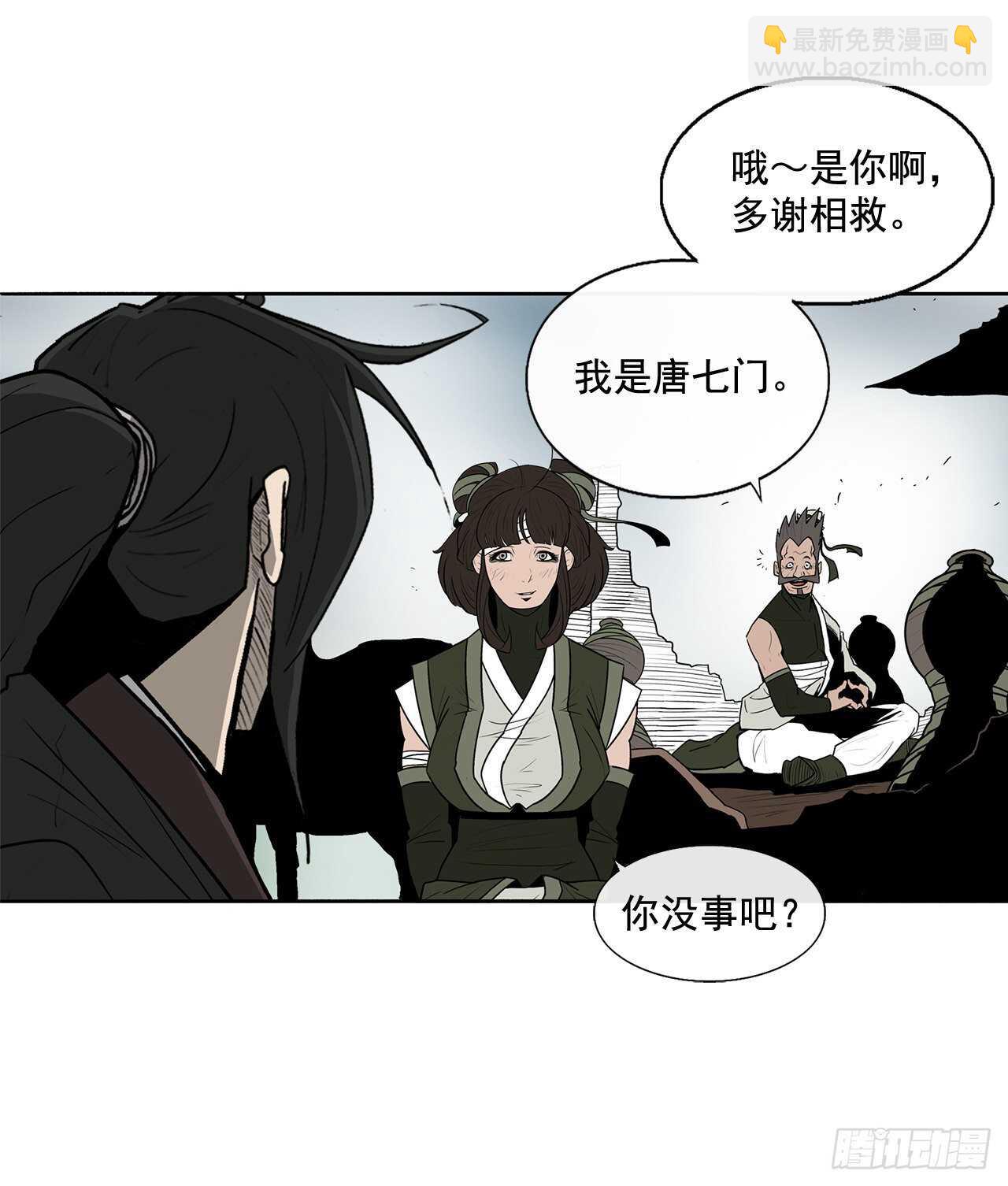 32.现在只是开始91