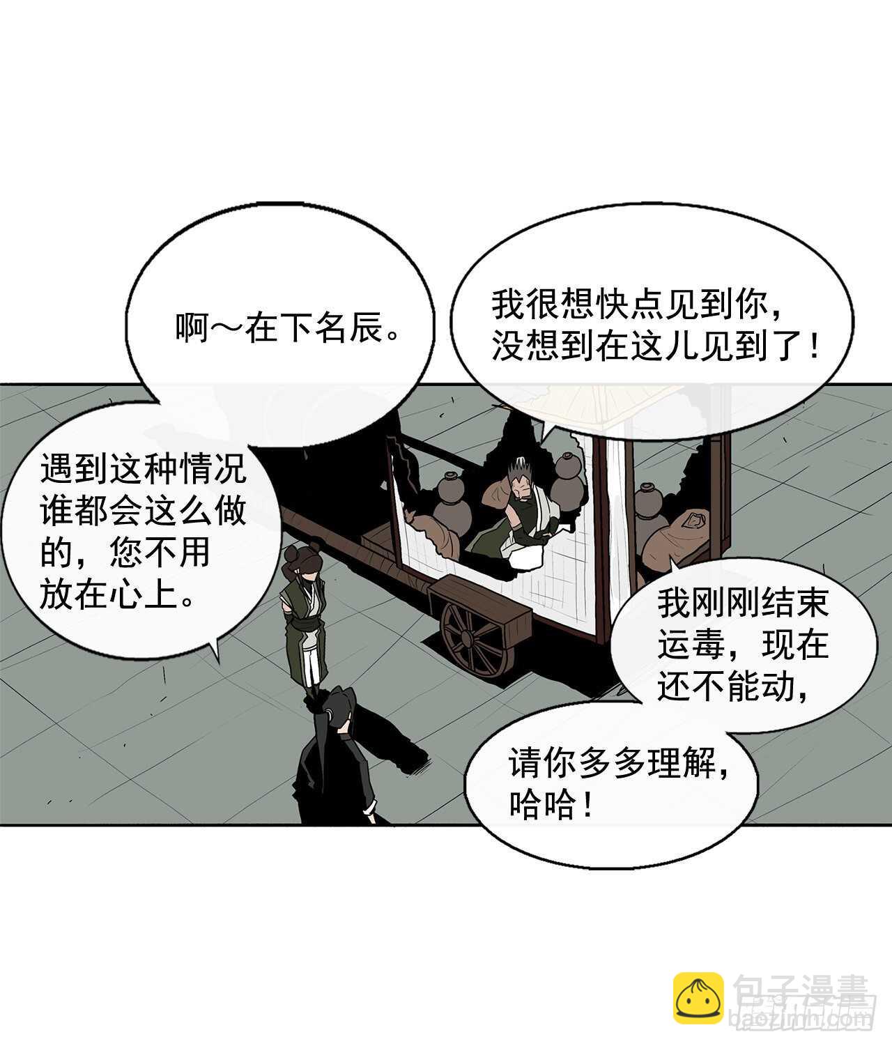 32.现在只是开始92