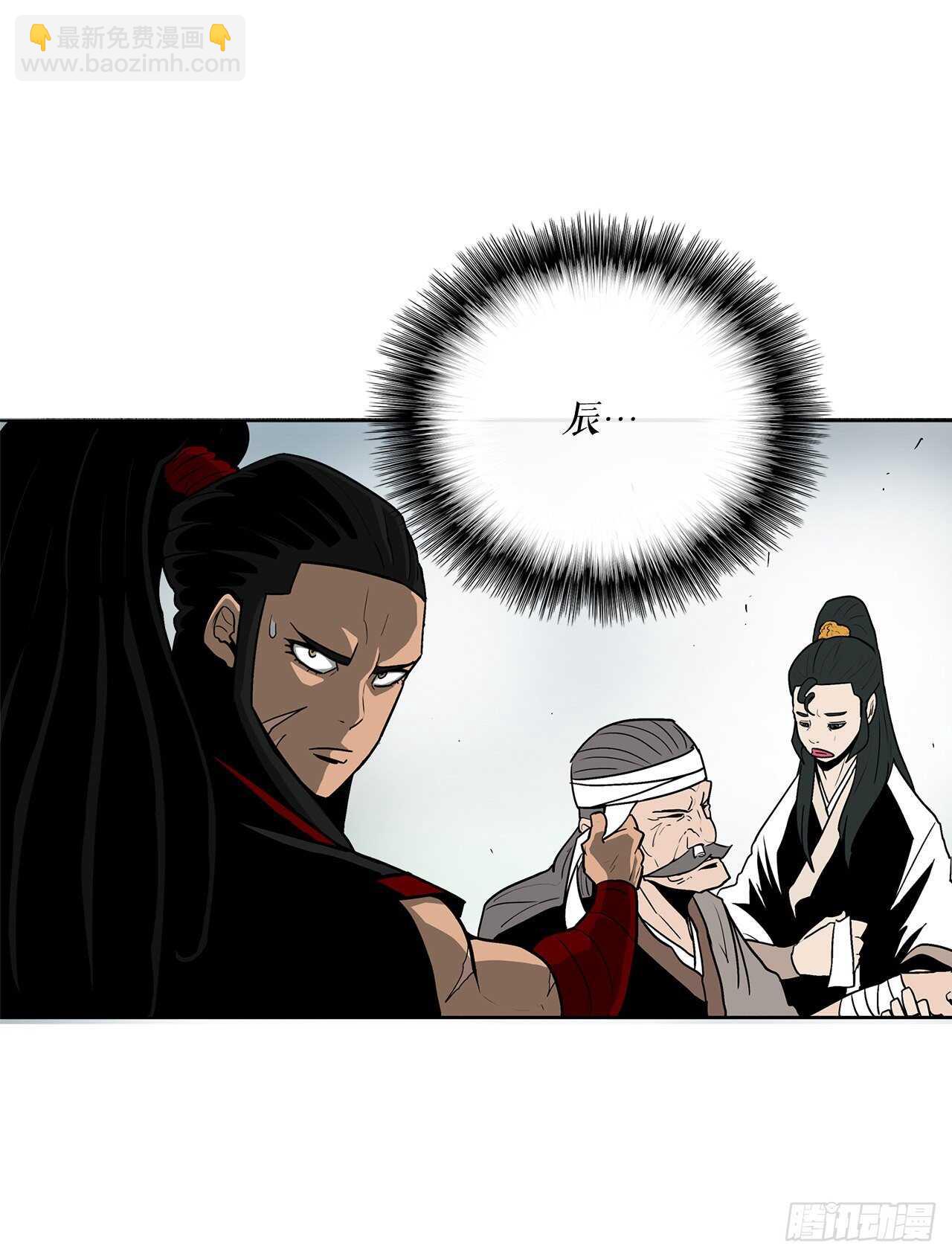 32.现在只是开始96
