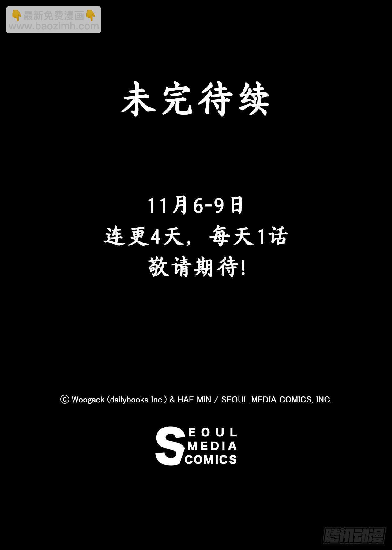 32.现在只是开始98