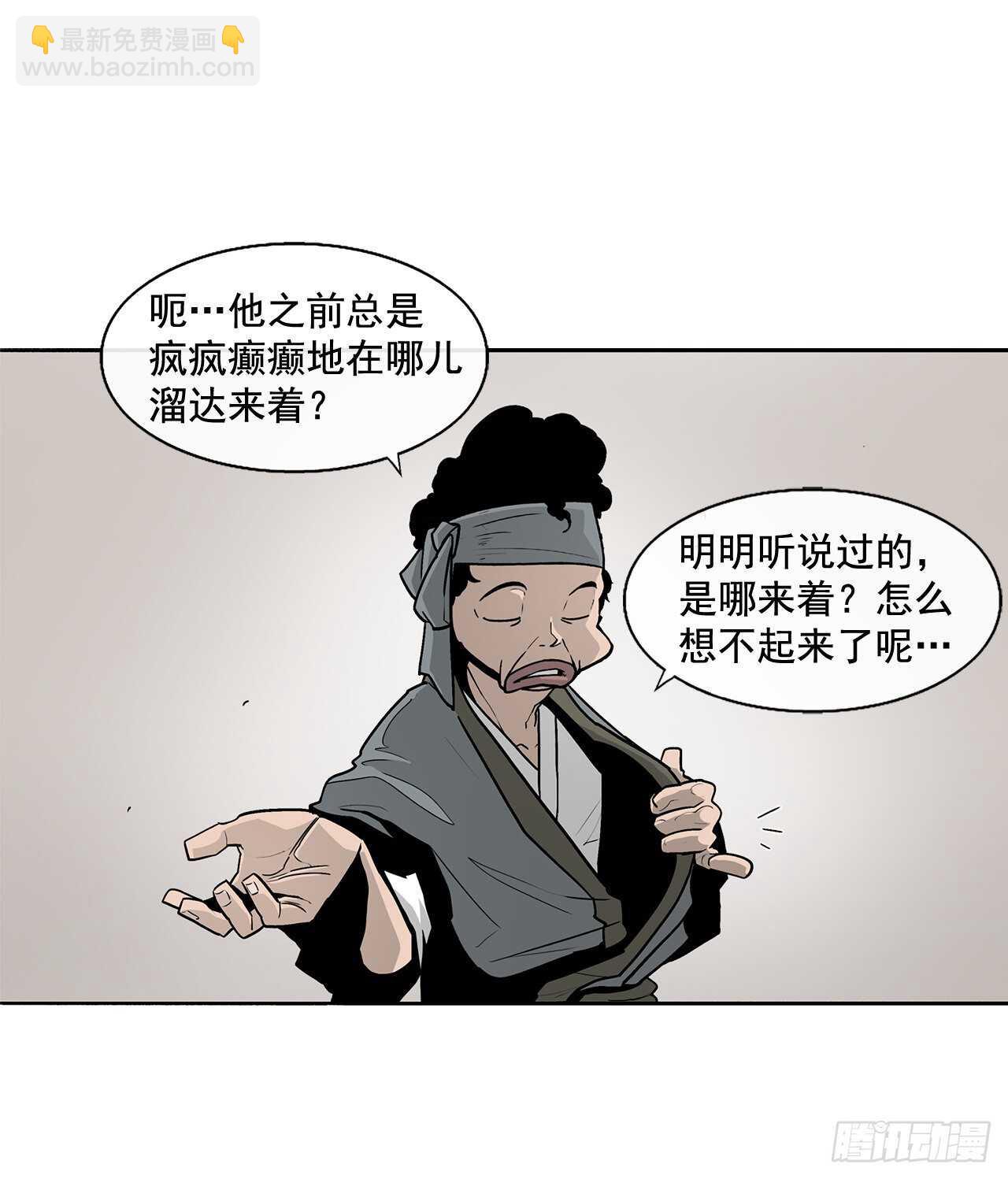 34.寻人11